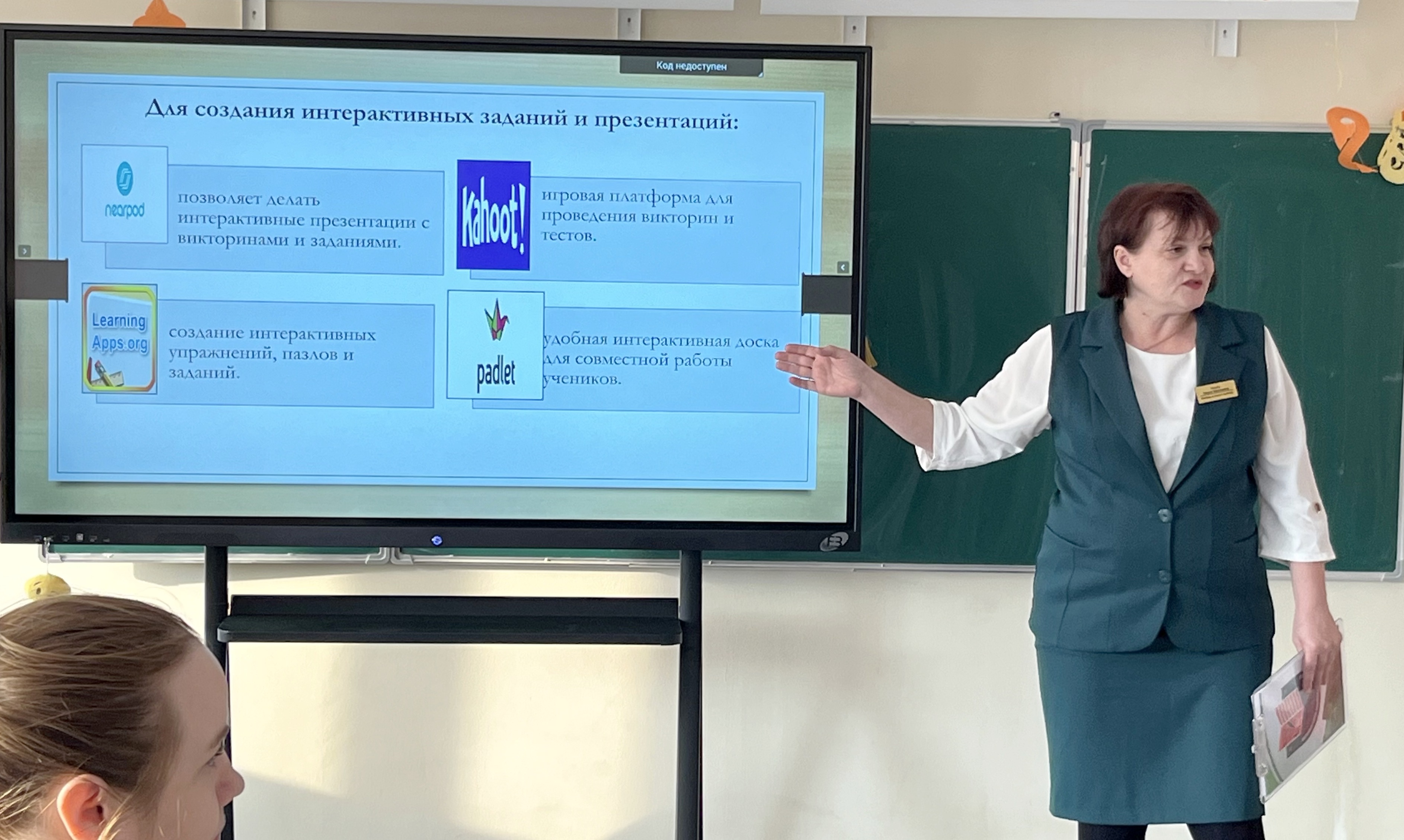 Создание комфортной образовательной среды в школе