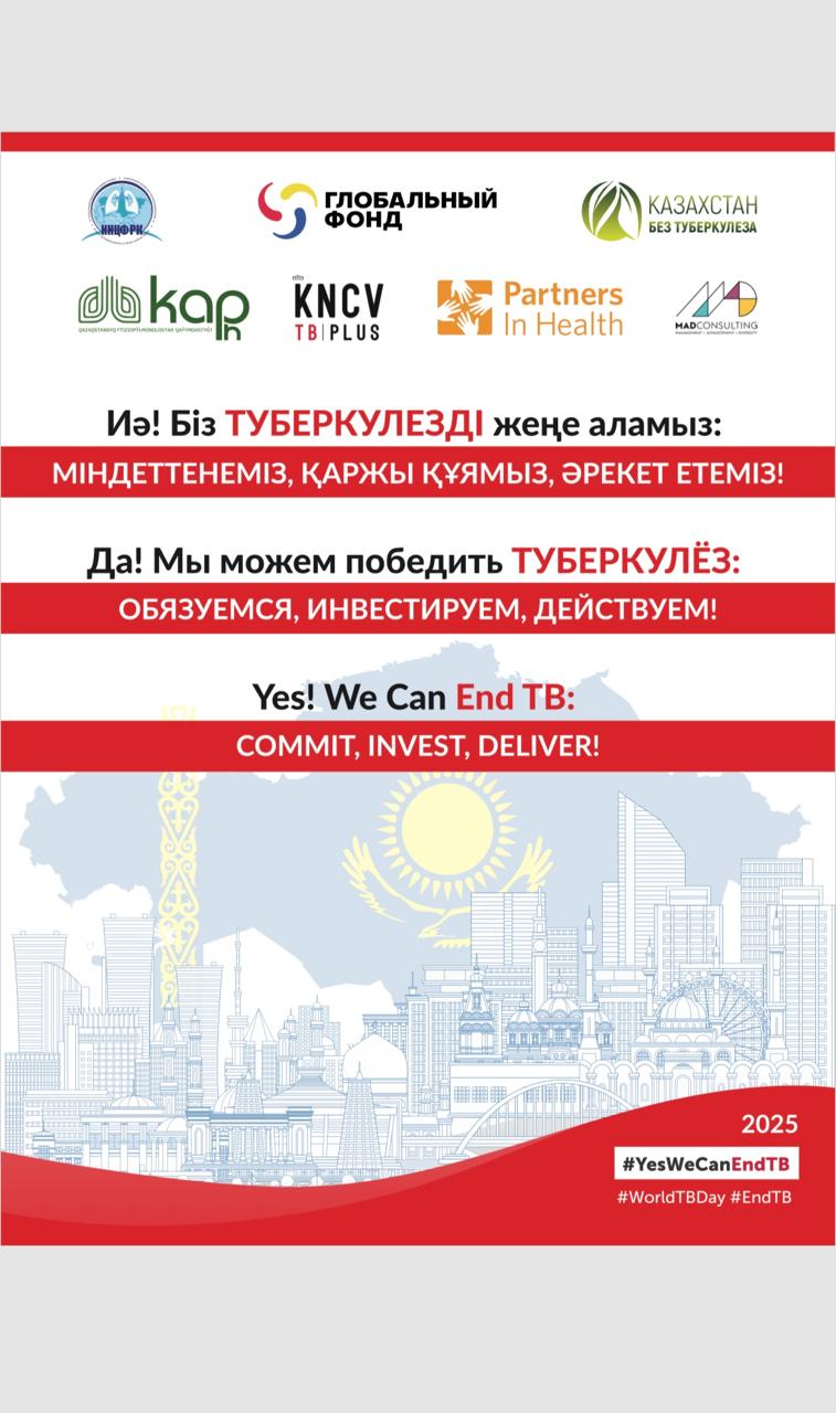 В нашей стране проходит месячник борьбы с туберкулезом