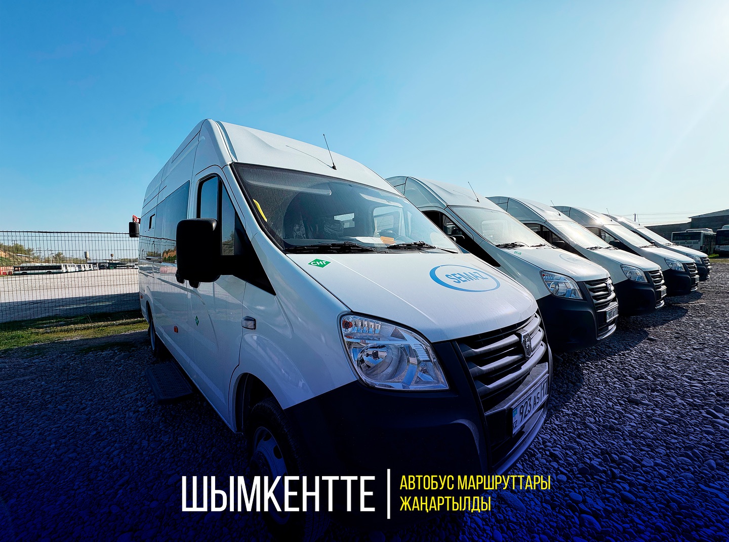 ШЫМКЕНТТЕ АВТОБУС МАРШРУТТАРЫ ЖАҢАРТЫЛДЫ