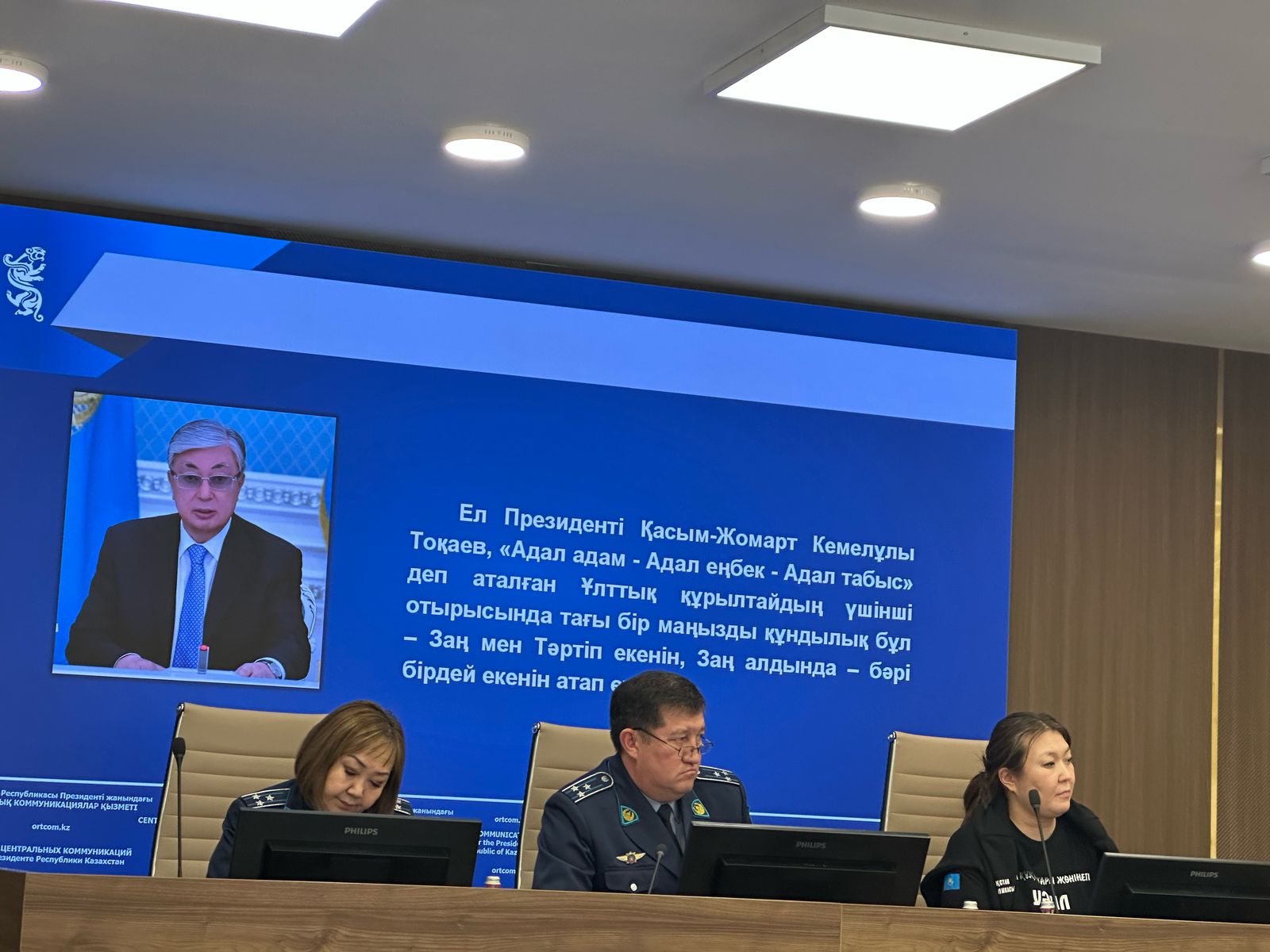 Тұрмыстық зорлық-зомбылыққа қарсы күрес: ҚР ІІМ мамандандырылған бөлімше құрды