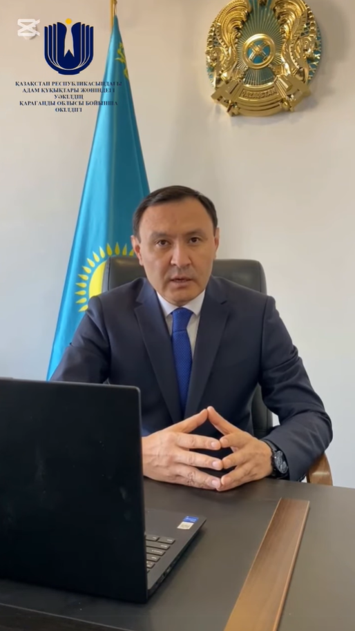 Қарағанды облысы бойынша Адам құқықтары жөніндегі уәкілдің өкілі Азамат Негматоллаұлы Тлешев "Қазақстан Республикасындағы Адам құқықтары жөніндегі уәкіл туралы" Қазақстан Республикасы Конституциялық Заңының нормалары туралы, онда қызметтің міндеттерін атап өтті