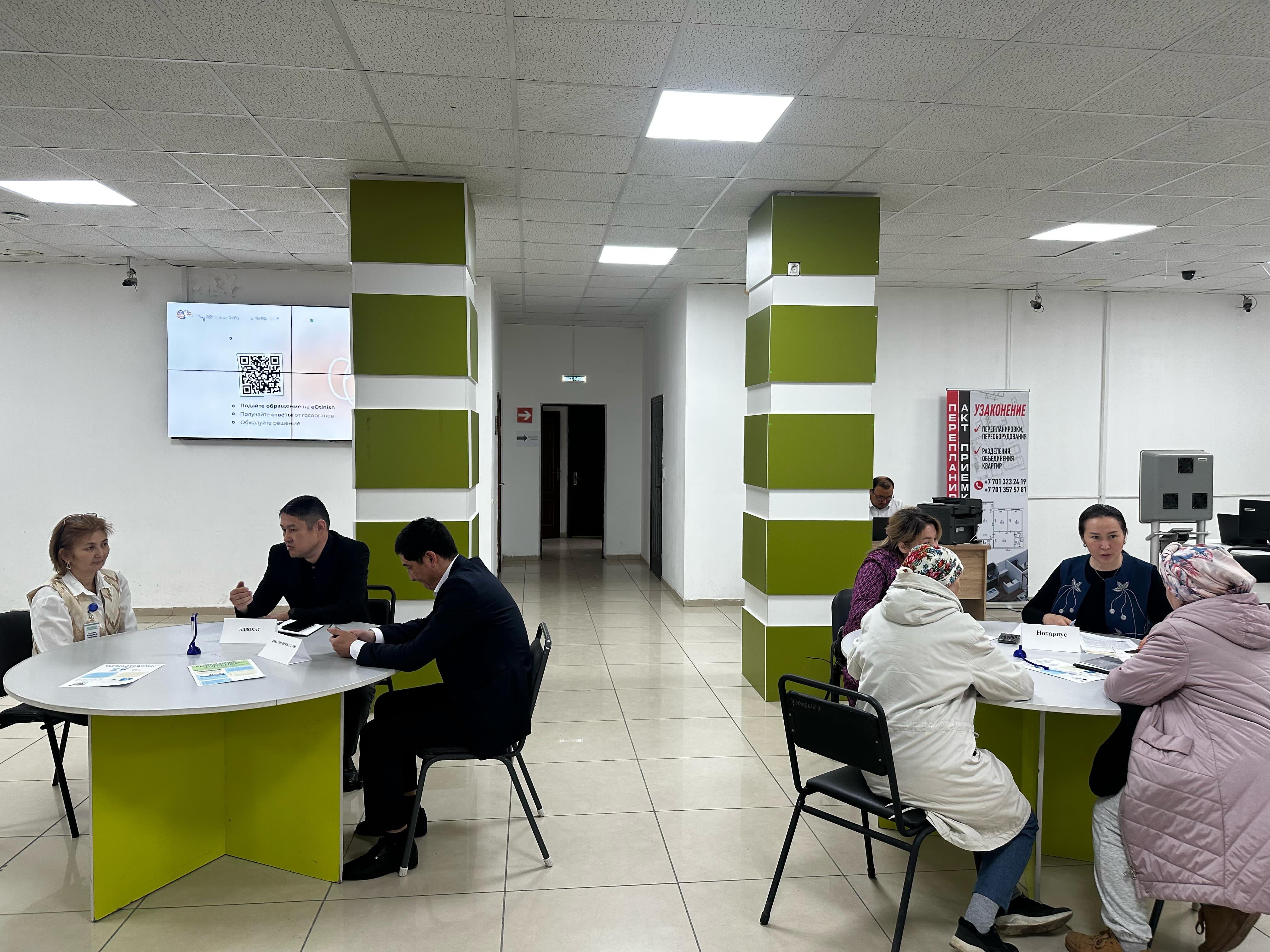 «Тегін заң көмегі» акциясы өткізілді