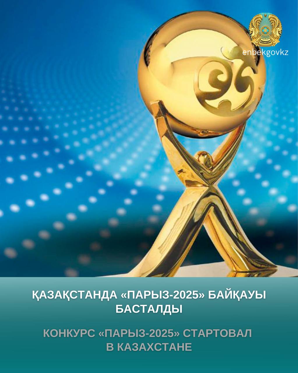 Сперманы жұтып, жыныс мүшесін жуды