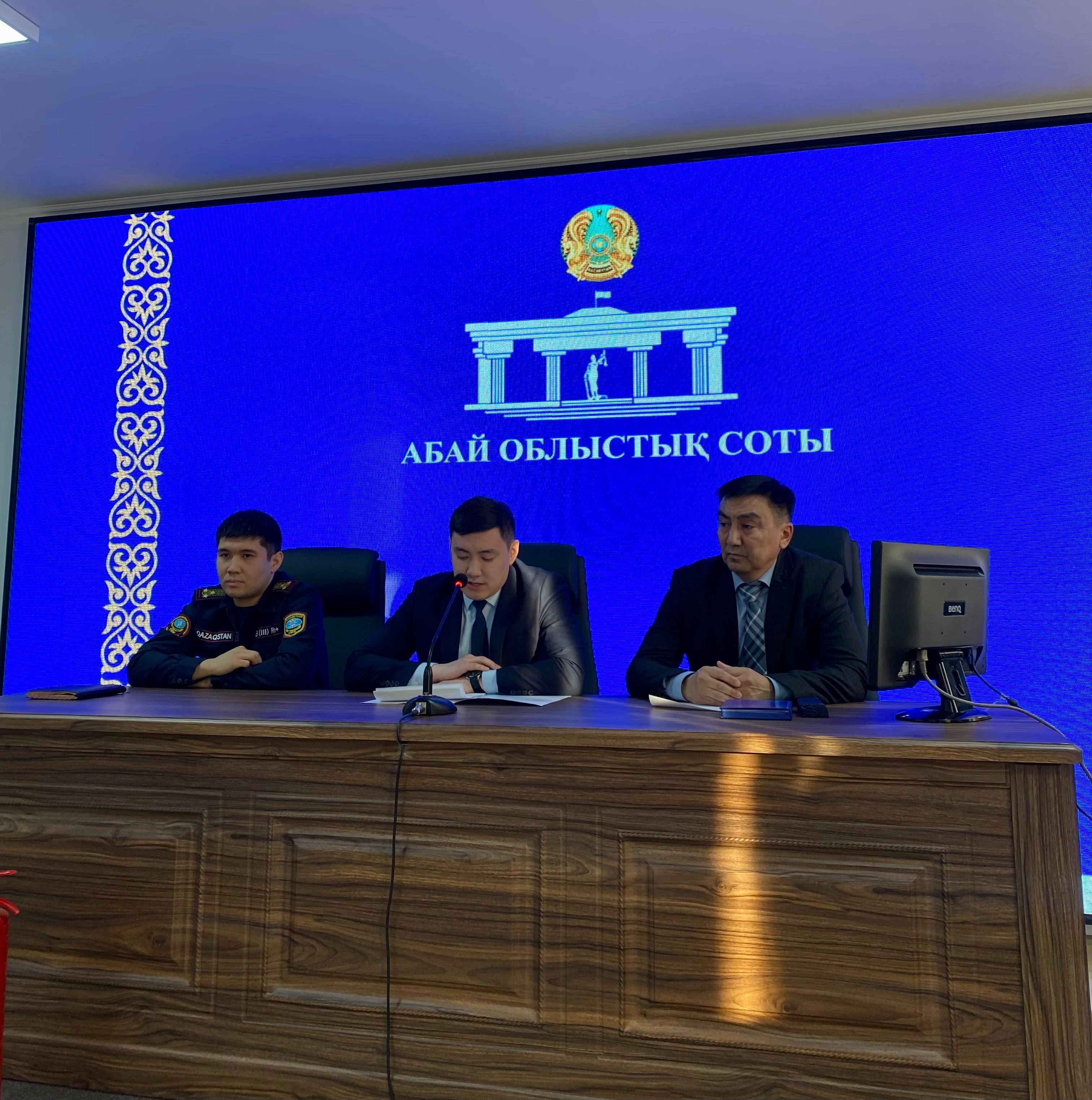 Заң және тәртіп: сот жүйесіндегі ашықтық