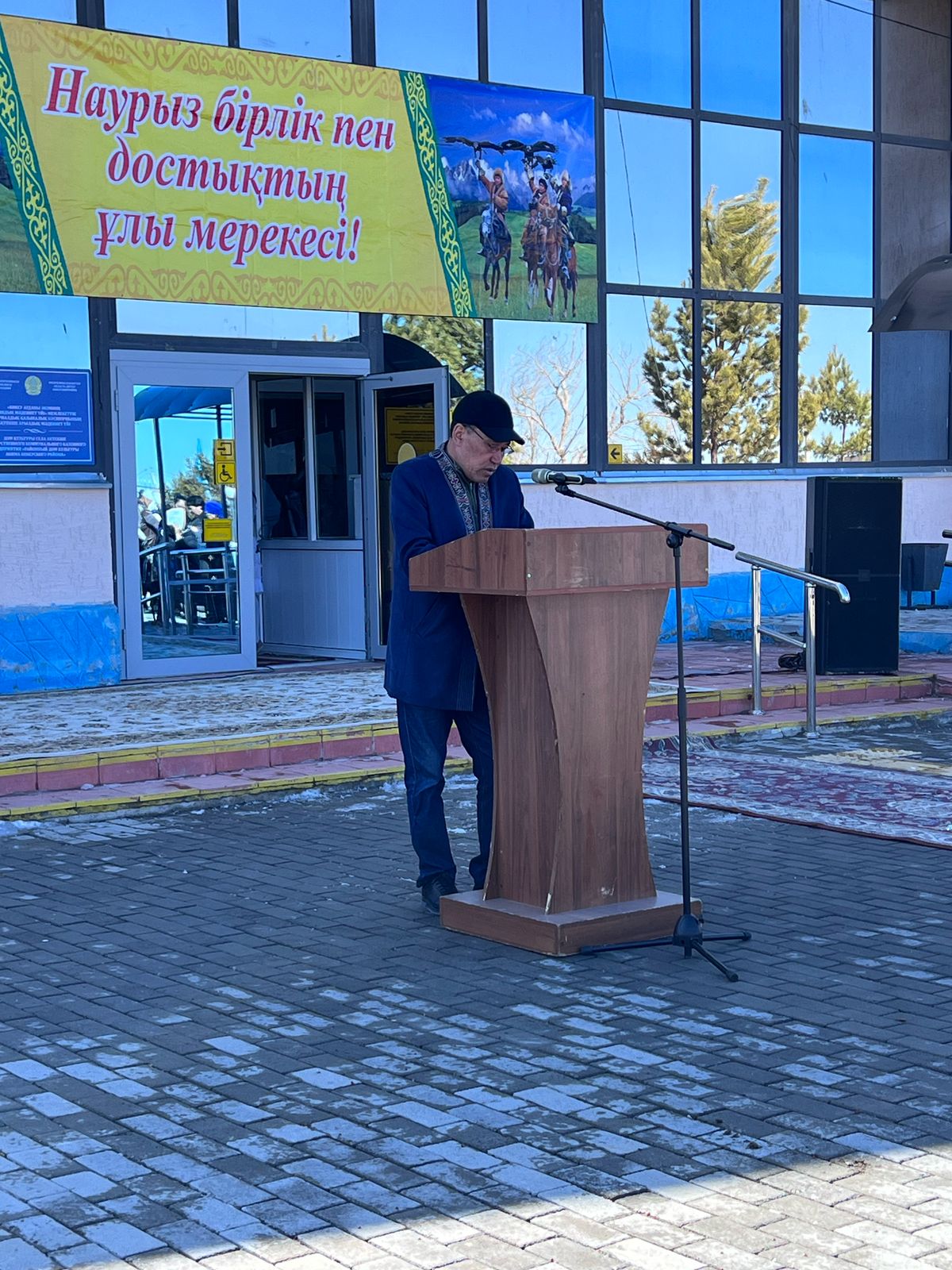 Ұлыстың Ұлы күні - Наурыз