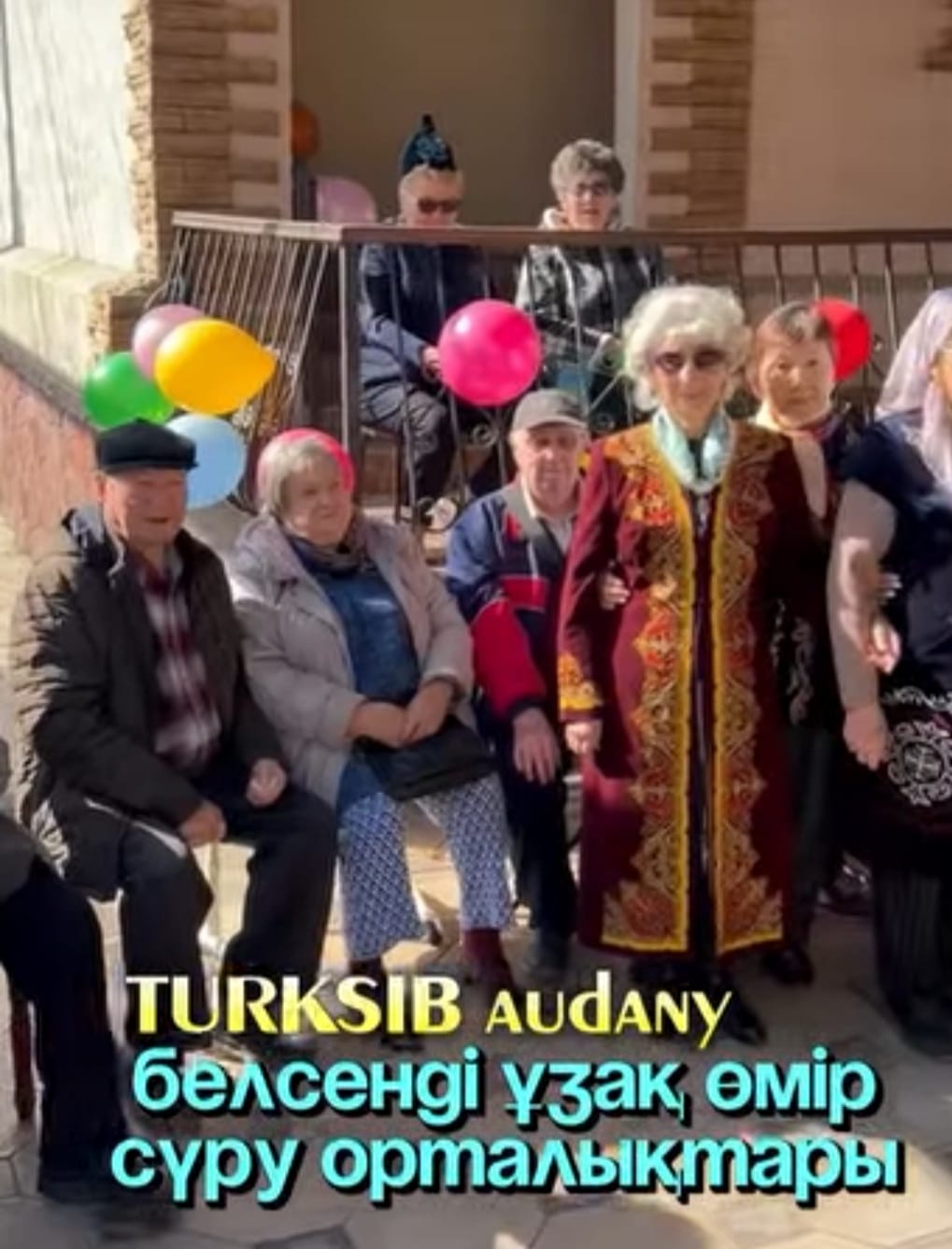 Түрксіб ауданының Белсенді Ұзақ Өмір Сүрі орталықтары