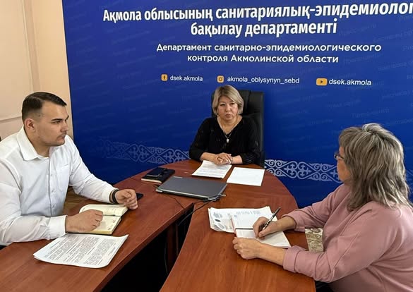 Ақмола облысының санитариялық-эпидемиологиялық бақылау департаментінде атмосфералық ауаны қорғау мәселелеріне арналған кеңес өтті. Іс-шараға "Қазгидромет" РМК Ақмола облысы бойынша филиалының өкілі қатысты.