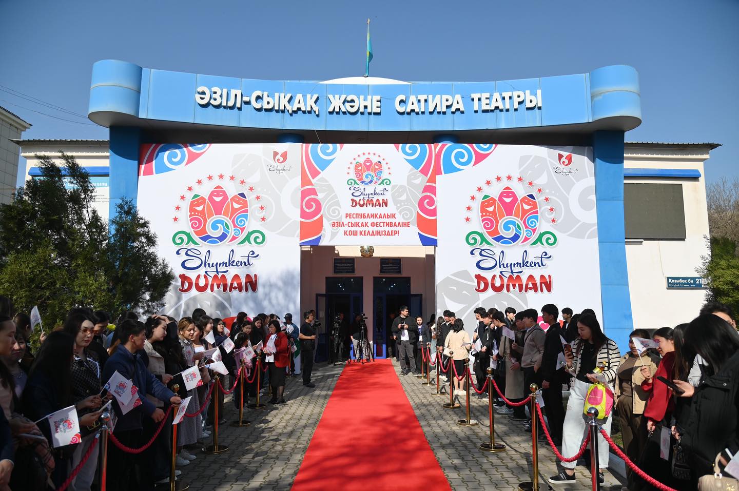 В ШЫМКЕНТЕ СТАРТОВАЛ РЕСПУБЛИКАНСКИЙ ФЕСТИВАЛЬ ЮМОРА «ШЫМКЕНТ ДУМАН»