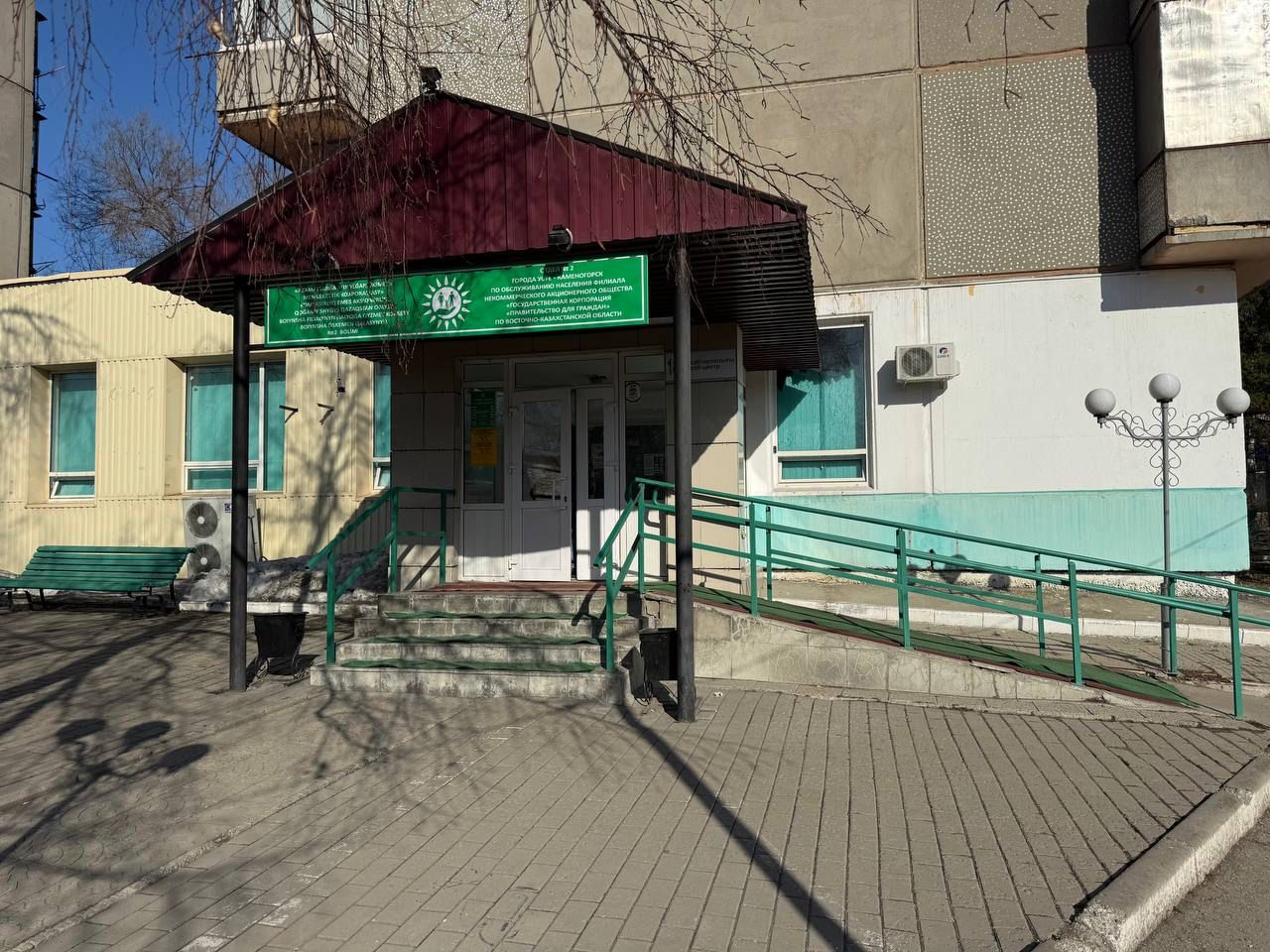 Өскеменде кезекші ХҚКО жаңа мекенжай бойынша жұмыс істейтін болады