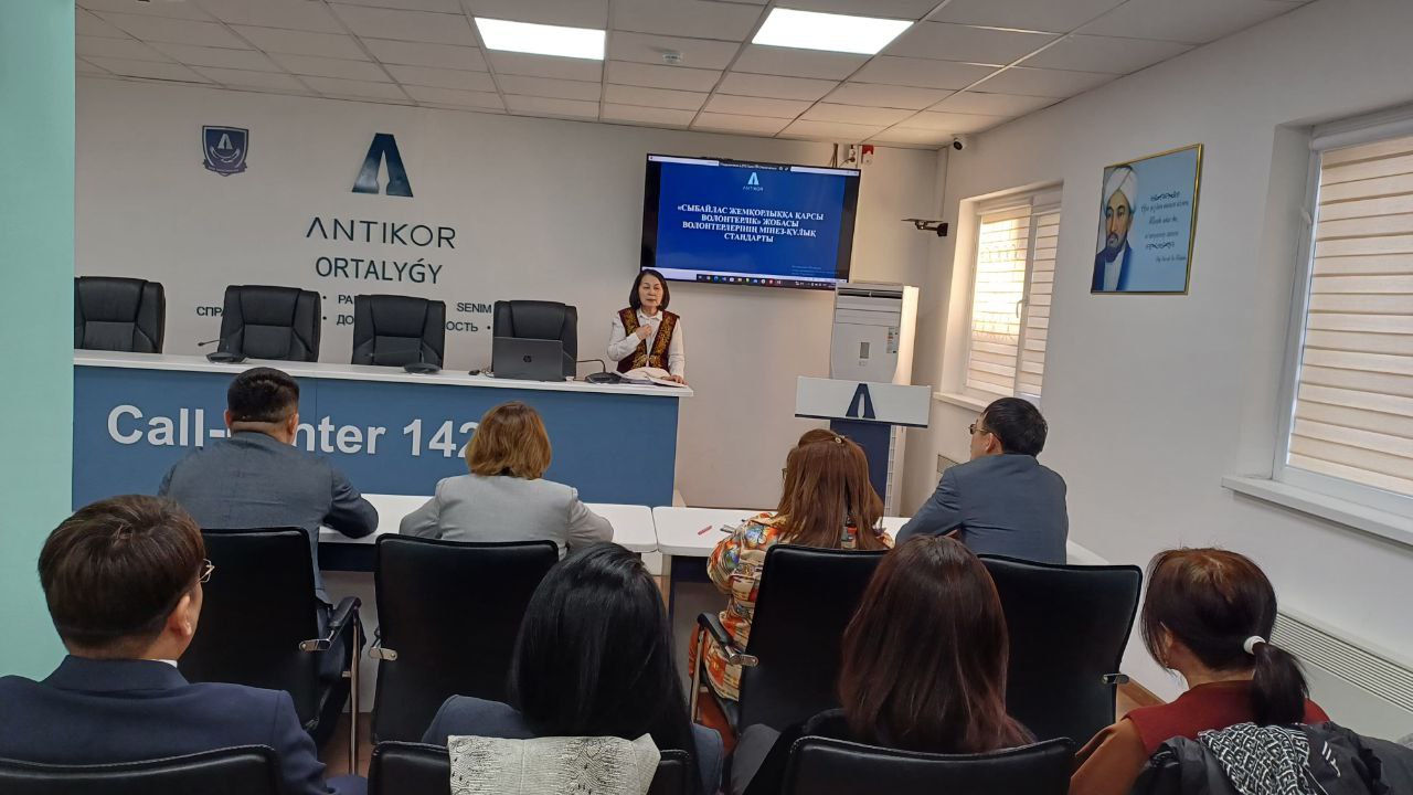 Сыбайлас жемқорлыққа қарсы волонтерлердің кездесуі өтті