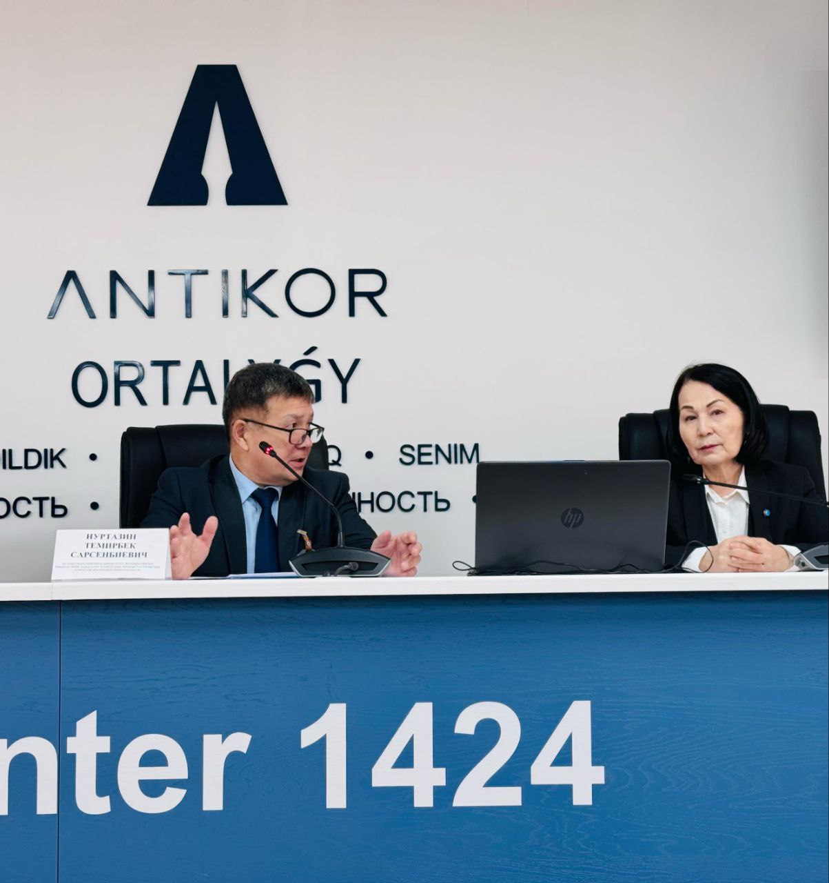 Маңғыстау облыстық Ветеринариялық бақылау және қадағалау инспекициясының мемлекеттік қызметкерлерімен кездесу