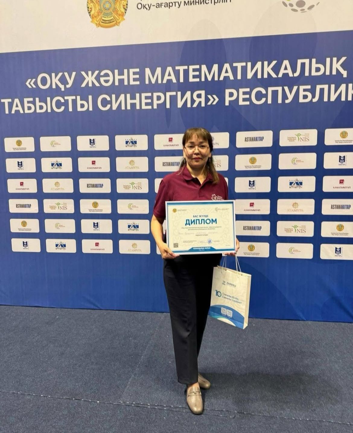 ЖҮЛДЕЛІ ЖЕТІСТІК