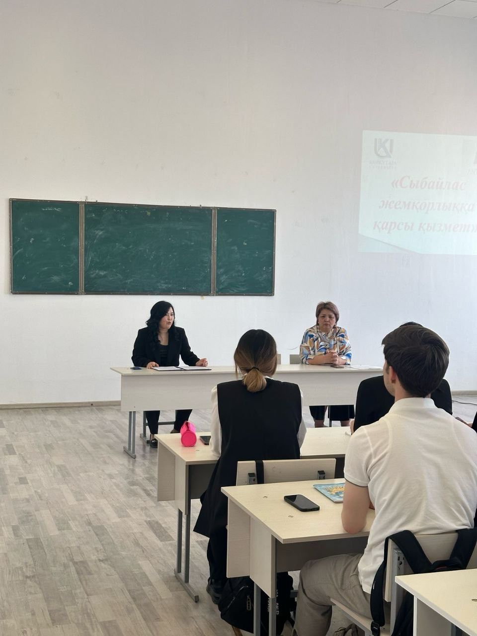 Заң мен тәртіп: студенттерді сыбайлас жемқорлыққа қарсы құндылықтарға тәрбиелеу