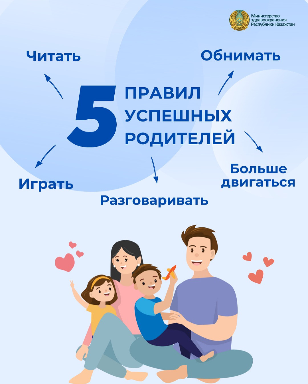 ⚡️В КАЗАХСТАНЕ ВНЕДРЯЕТСЯ МОДЕЛЬ РАННЕГО ВМЕШАТЕЛЬСТВА ДЛЯ ПОДДЕРЖКИ ДЕТЕЙ С НАРУШЕНИЯМИ РАЗВИТИЯ