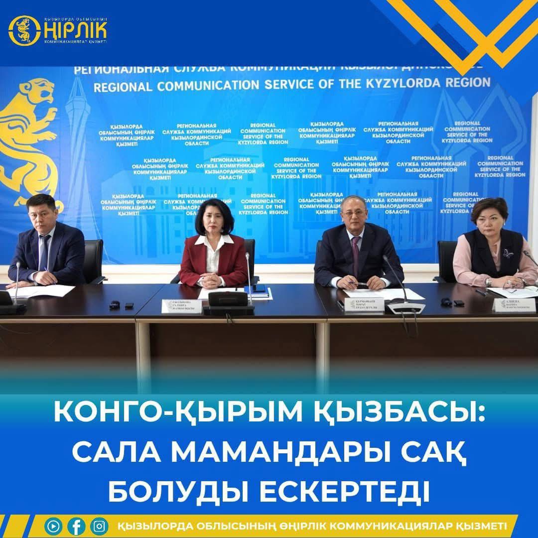 Эксперты отрасли предостерегают от Конго-крымской лихорадки