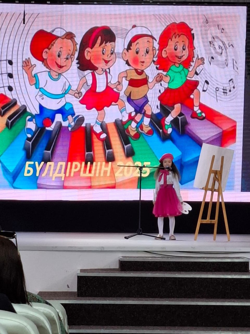 Аудандық "Бүлдіршін фестивалі" өтті