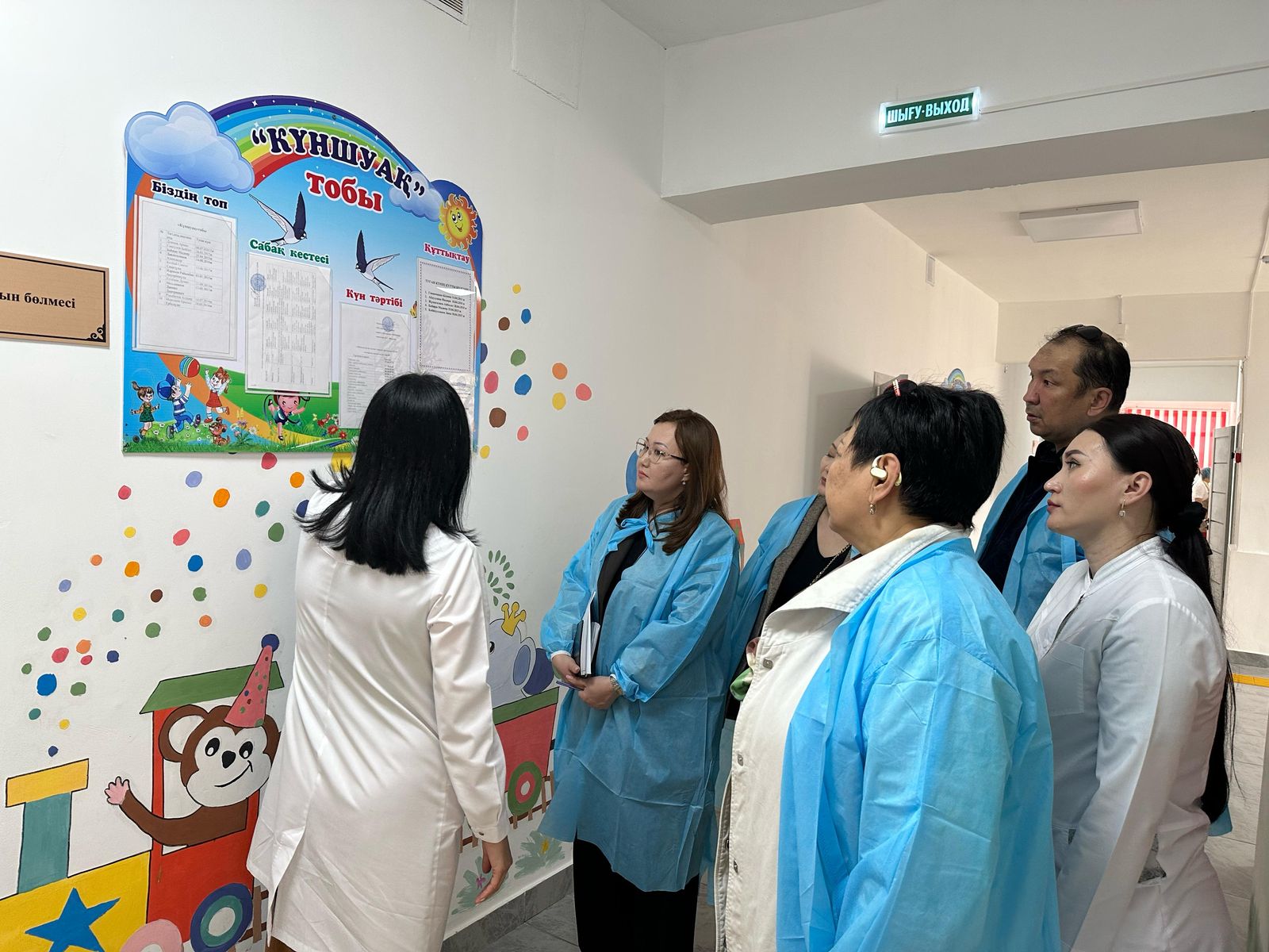 Мониторингтің аяқталуы. №3 әлеуметтік қызмет көрсету орталығы