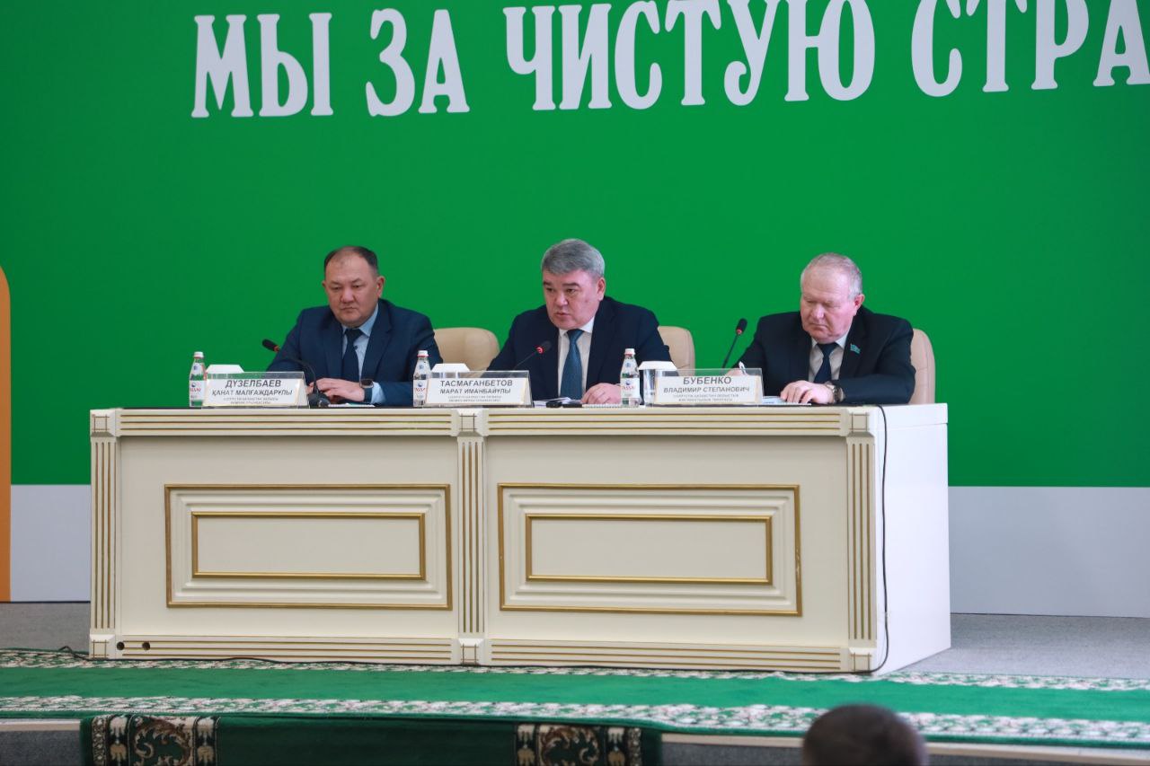 Біз таза ел үшін!