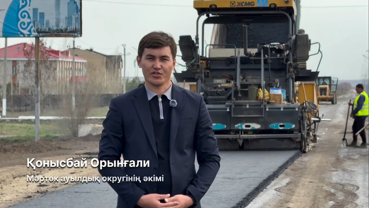 🔹️Мәртөк ауылында жолдар жаңартылуда