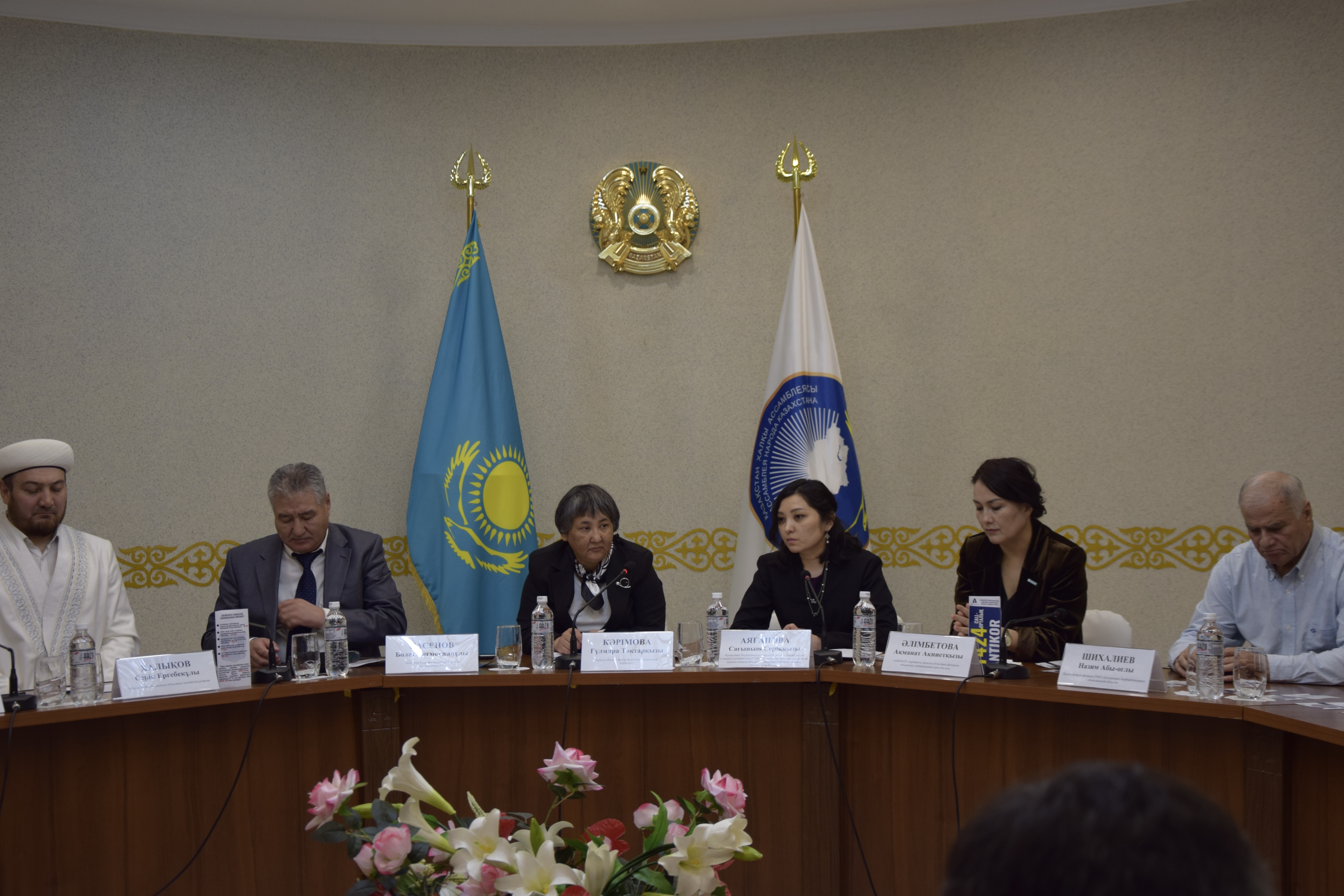 Діни және саяси институттар арқылы заңдылық пен тәртіп қағидаттарын қалыптастыру