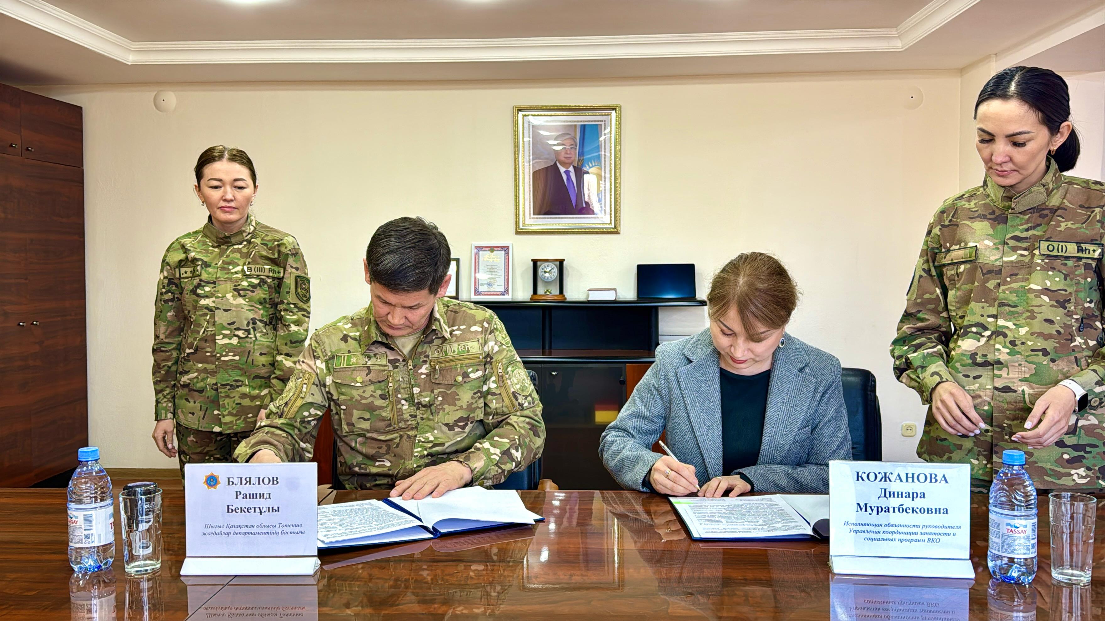 Бірлескен меморандумға қол қойылды