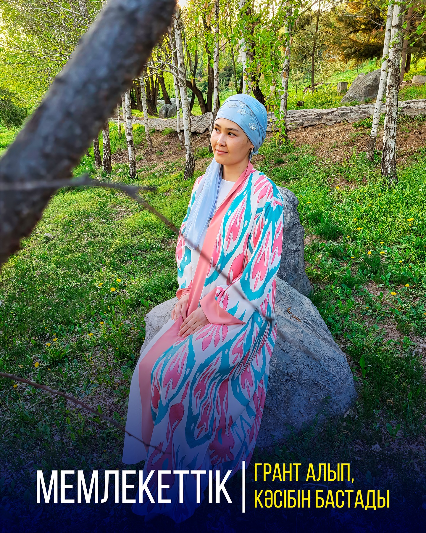 МЕМЛЕКЕТТІК ГРАНТ АЛЫП, КӘСІБІН БАСТАДЫ