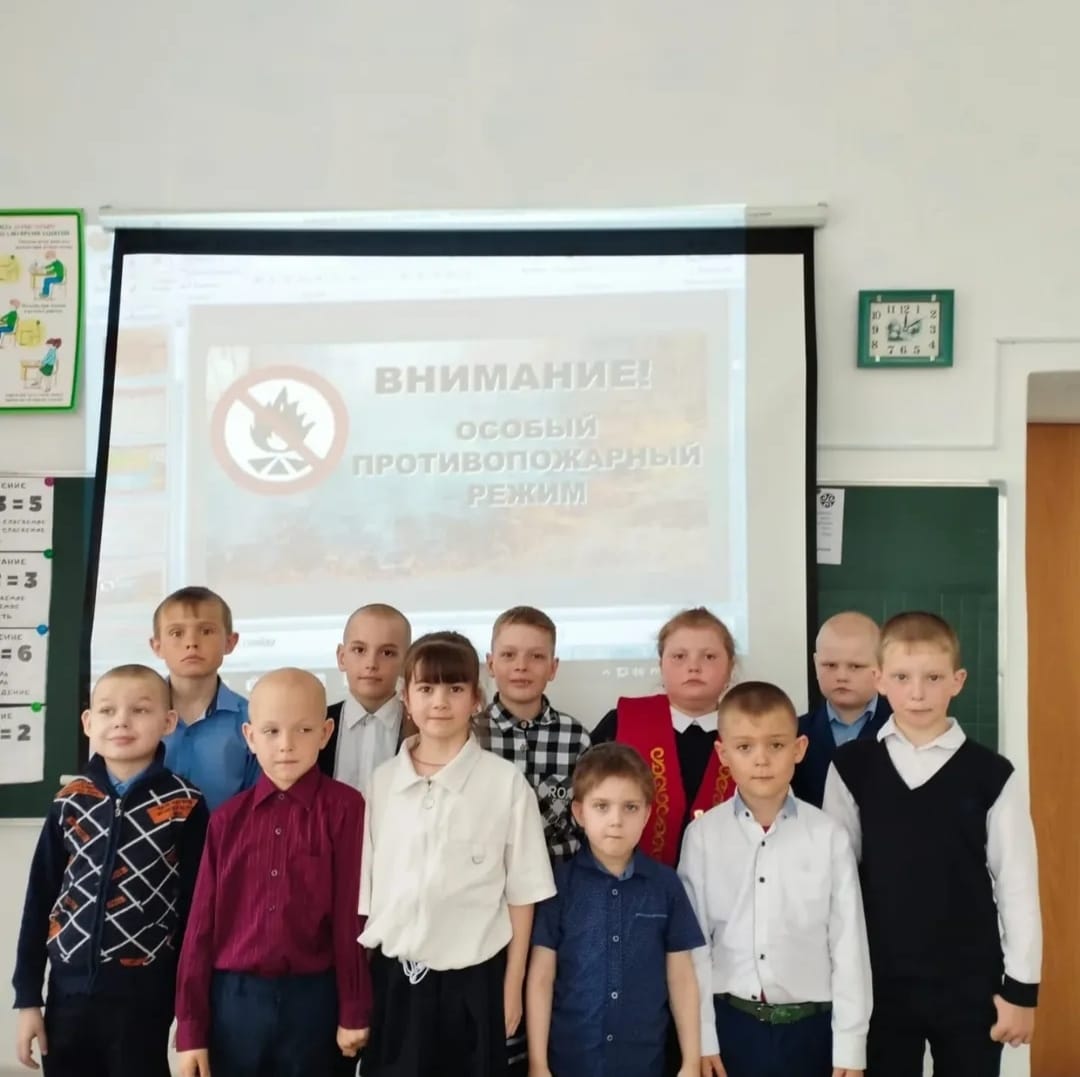 Өрт қауіпсіздігі