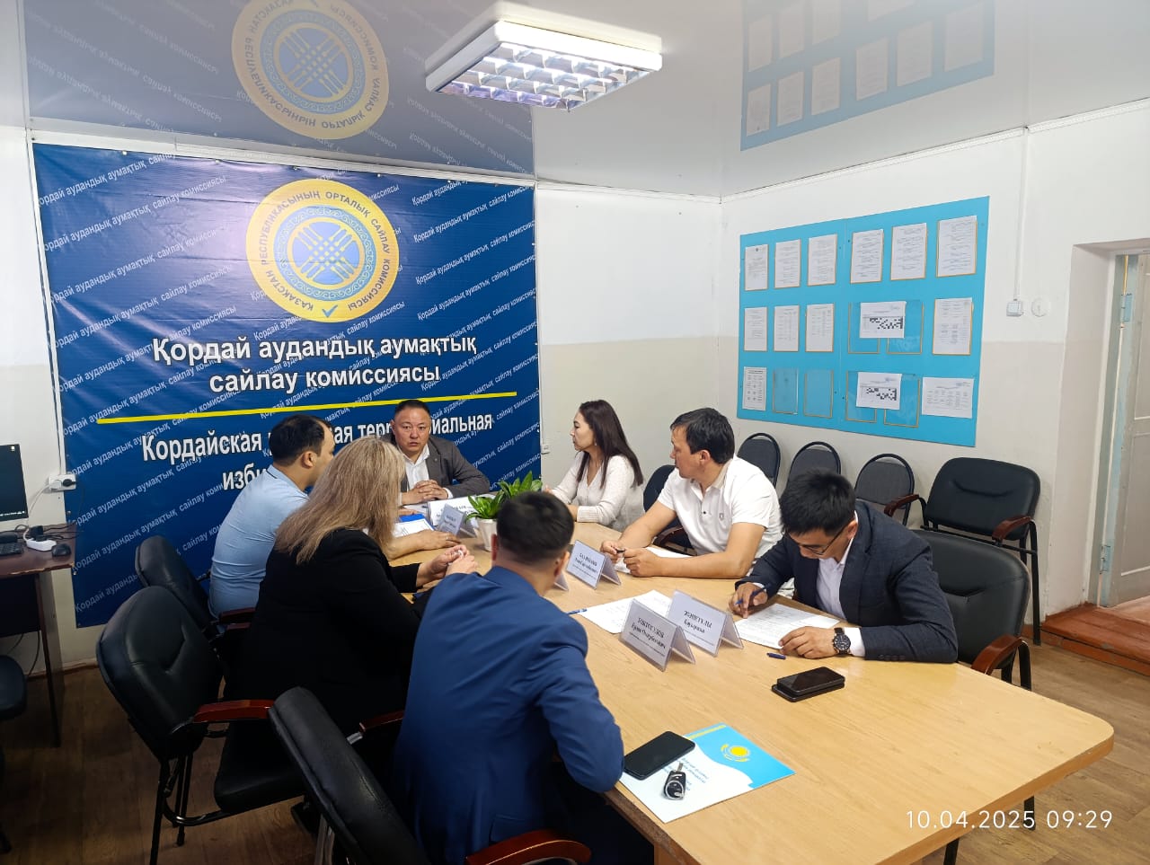 2025 жылы 10 сәуірде Қордай аудандық аумақтық сайлау комиссиясының отырысы өтті.