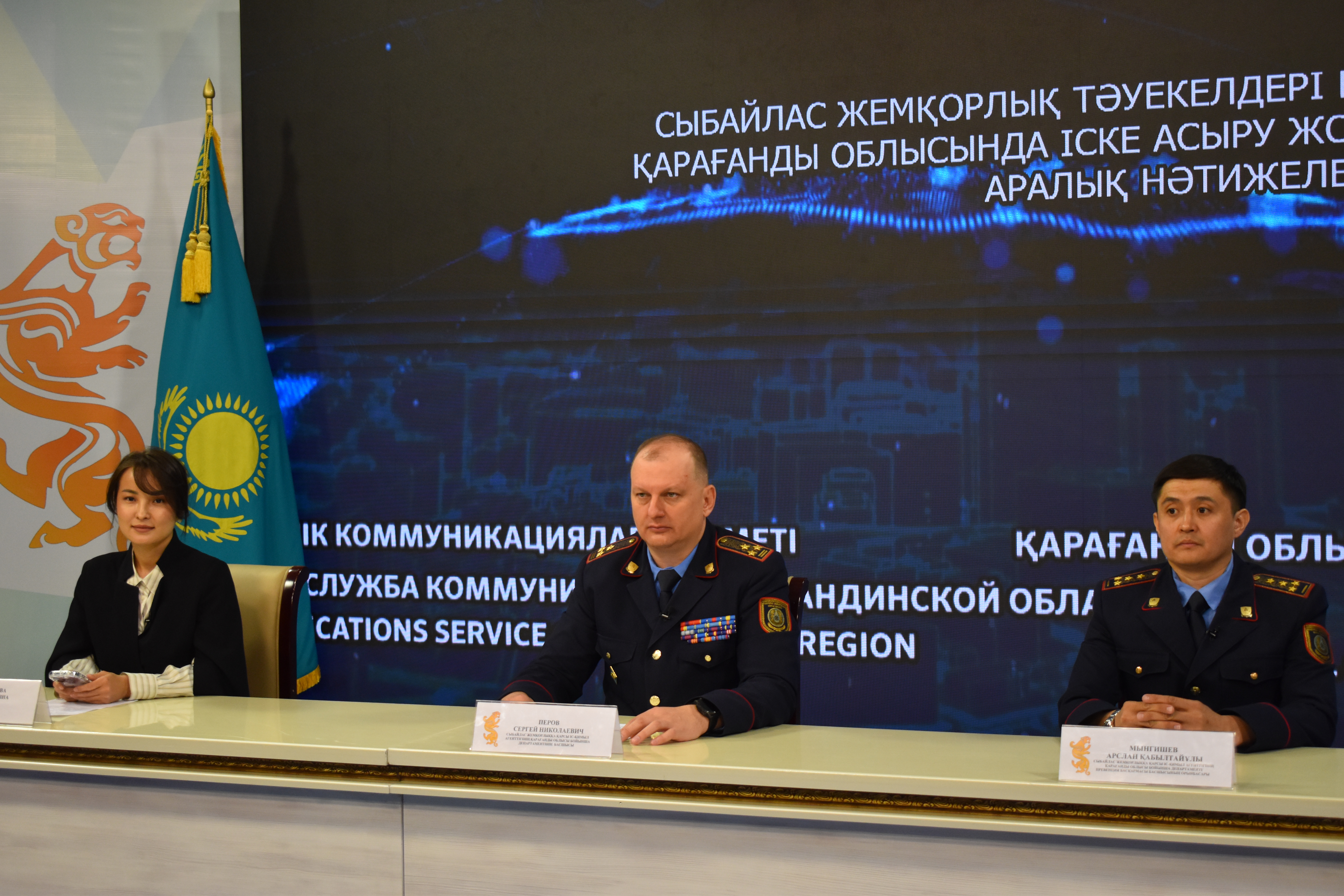 Қарағанды облысы бойынша сыбайлас жемқорлыққа қарсы қызмет ағымдағы жылдың 1 тоқсанындағы жұмыс нәтижелерін ұсынды