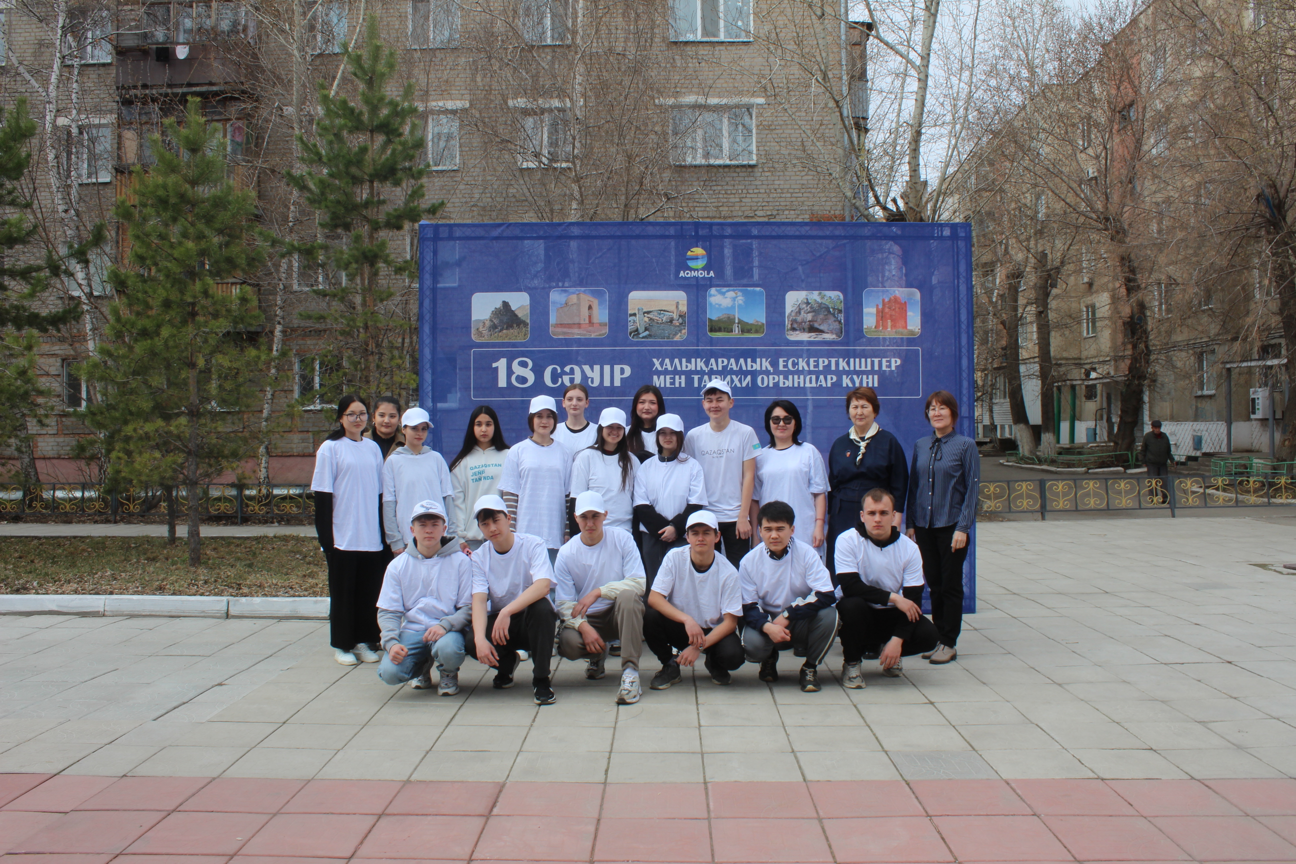 «Бабалар ескерткіштері - ұрпақтарға аманат» онкүндігінің ашылуы және Халықаралық ескерткіштер мен тарихи орындар күнін мерекелеу аясында тарихи-мәдени мұра ескерткішіндегі экологиялық акция