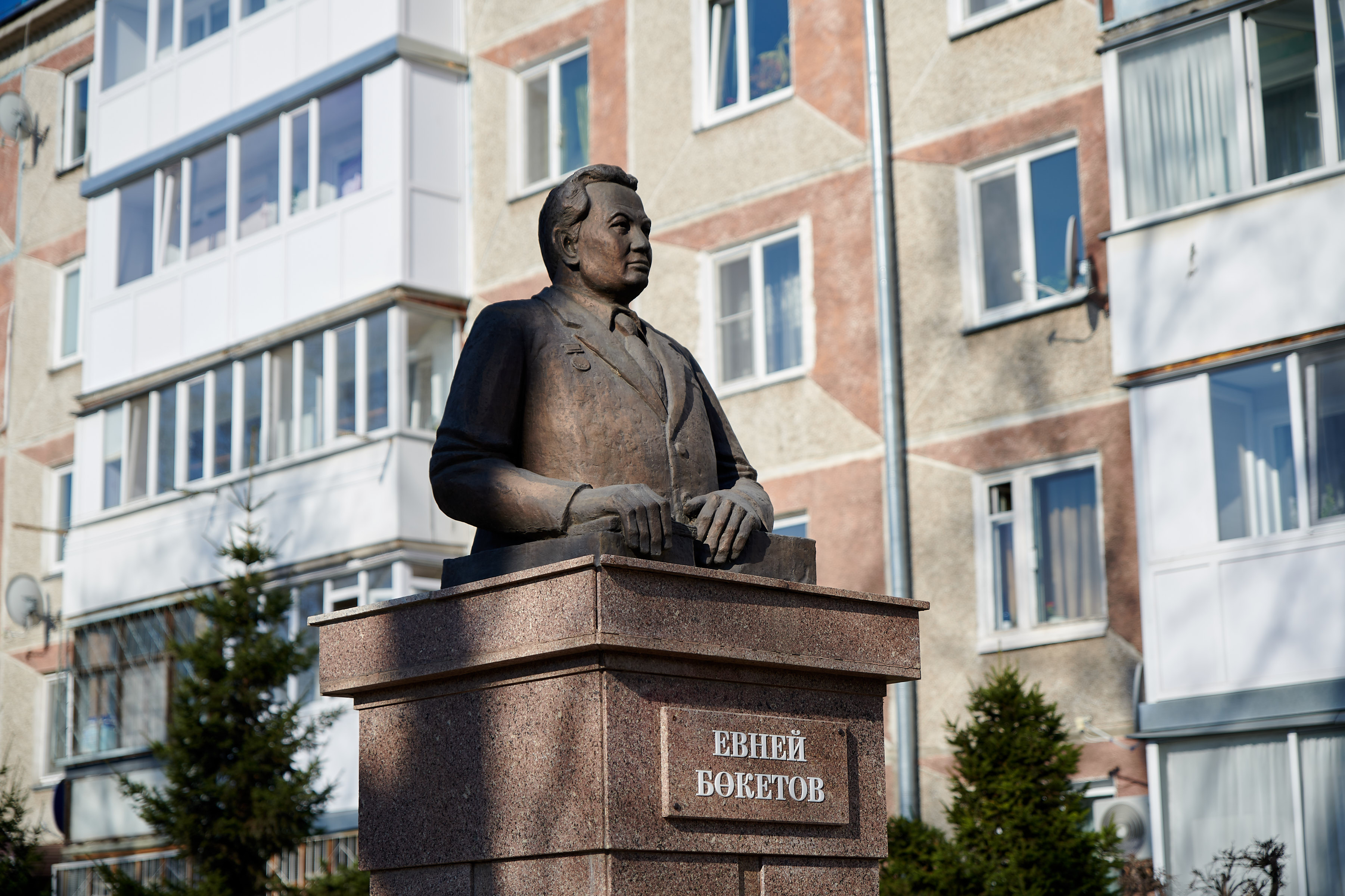 Қозыбаев университетінде Евней Бөкетовке арналған дәрісхана ашылды