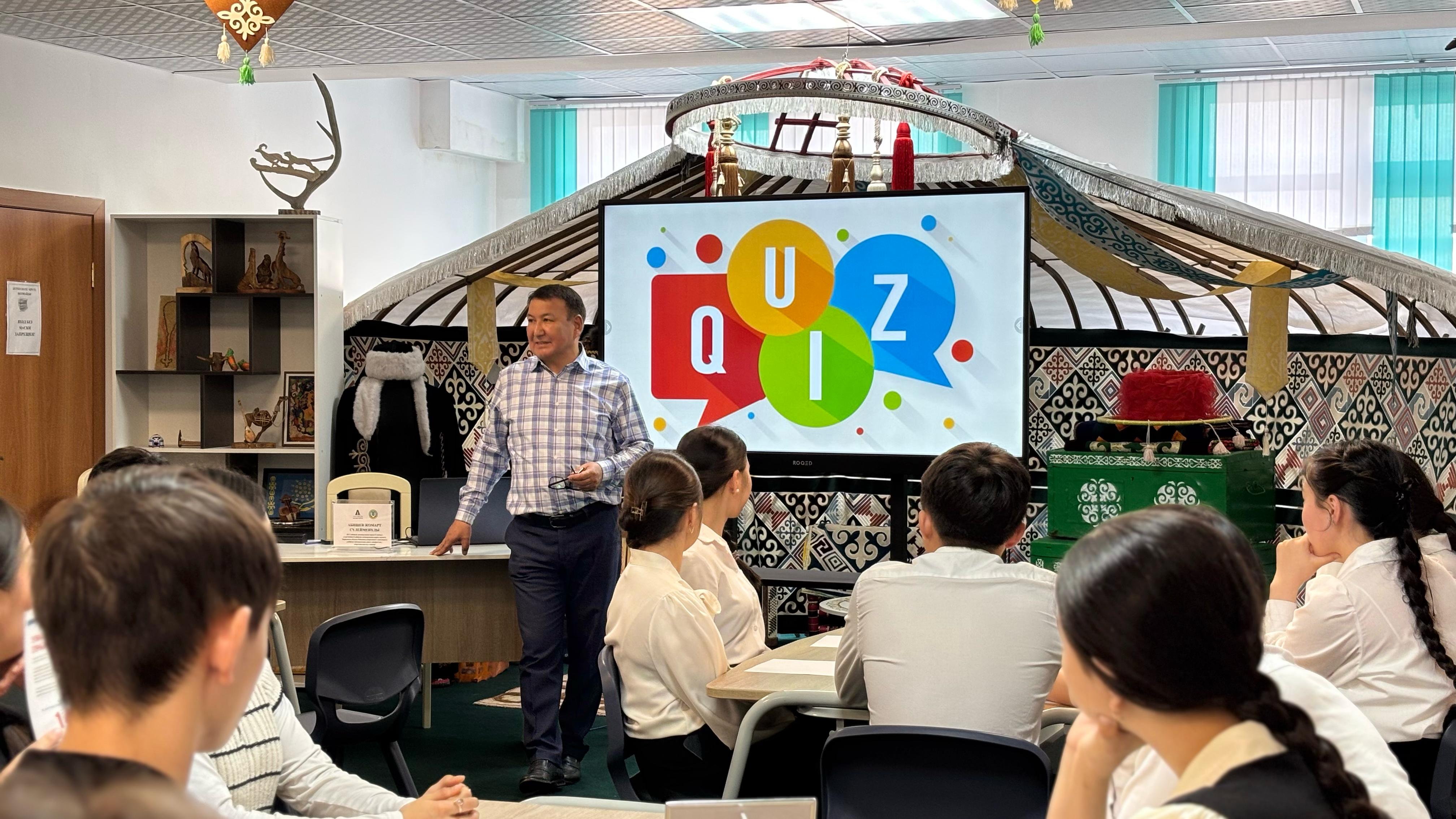 Сыбайлас жемқорлыққа қарсы «Quiz-2025»