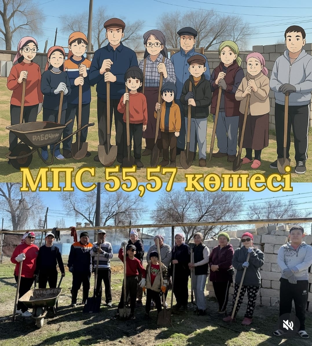 "Біздің көшенің тұрғындары" сенбілік байқауы