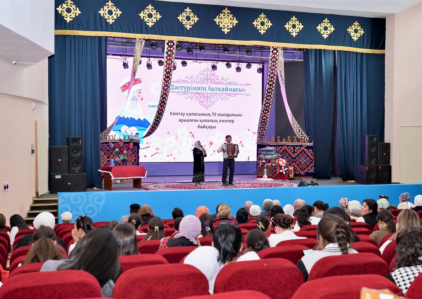 КЕНТАУДА АҚЖАУЛЫҚТЫ ӘЖЕЛЕР БАЙҚАУЫ ӨТТІ