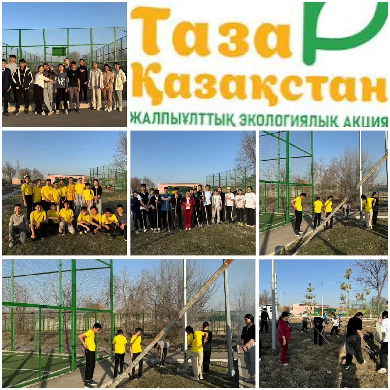 “Таза Қазақстан” республикалық челленджі