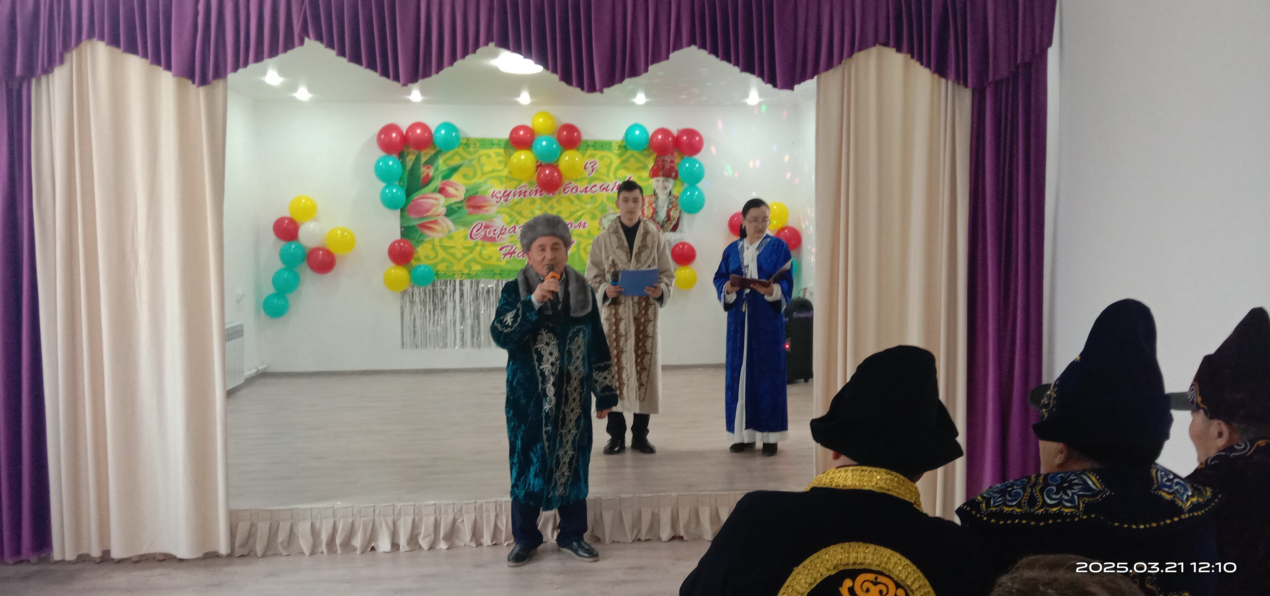 "Наурыз-мейрамы"