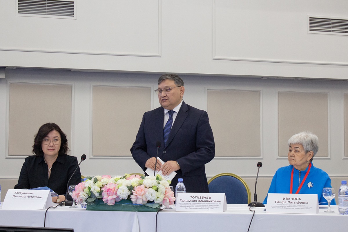 АЛМАТЫДАҒЫ ХАЛЫҚАРАЛЫҚ РЕВМАТОЛОГТАР КОНГРЕСІ: ҮЗДІК СТАНДАРТТАР БОЙЫНША ДИАГНОСТИКА ЖӘНЕ ЕМДЕУ