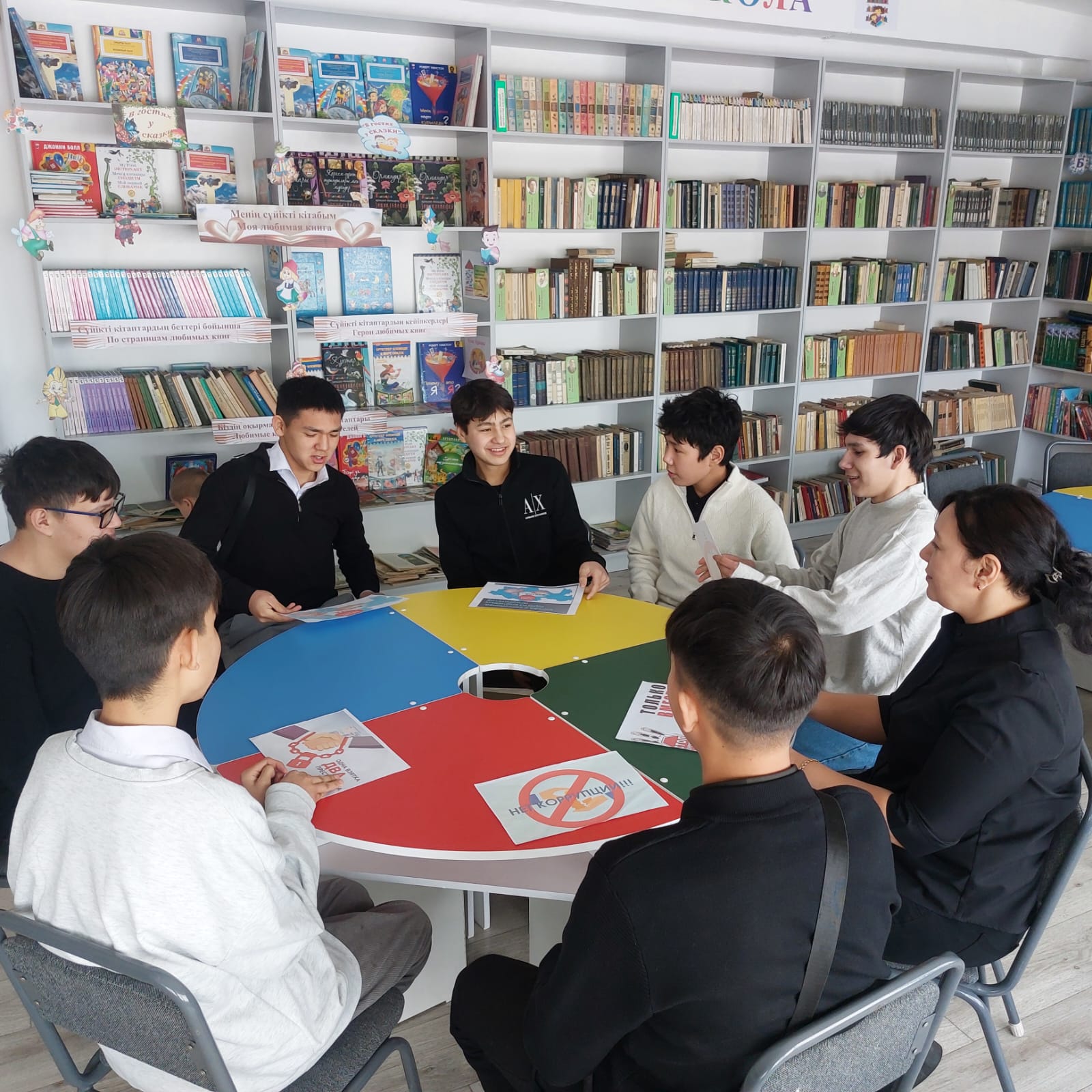 «Сыбайлас жемқорлықсыз өмір»