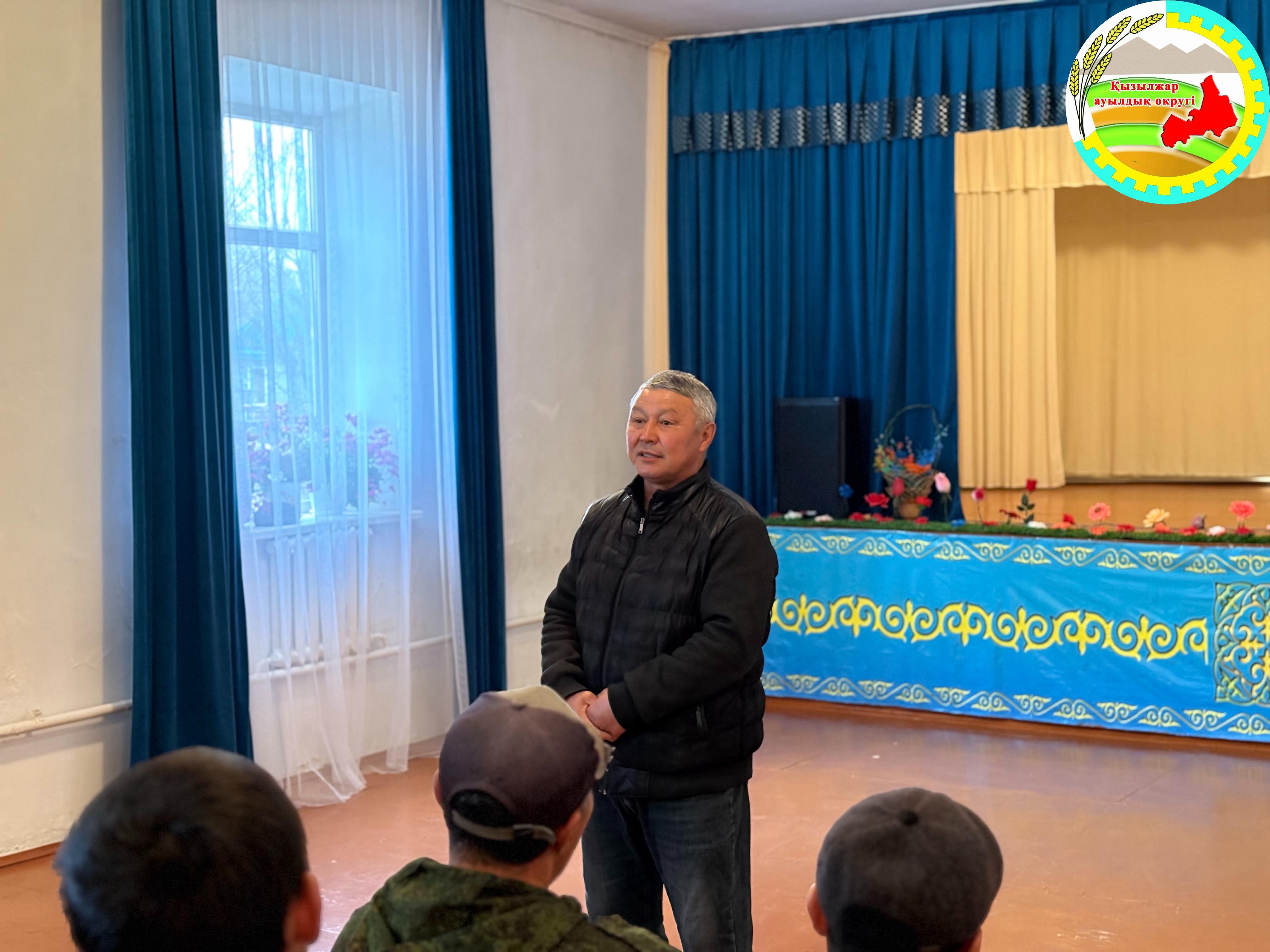 Ауыл тұрғындарының қатысуымен жиын өтті.
