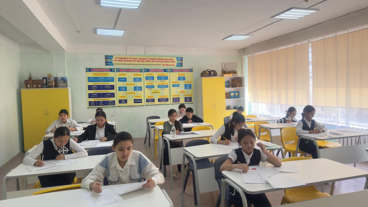 5-7 сынып оқушыларына «Өлкетану» пәнінен  «Сарыарқа – менің мекенім» атты облыстық интеллектуалдық конкурсының қалалық кезеңі