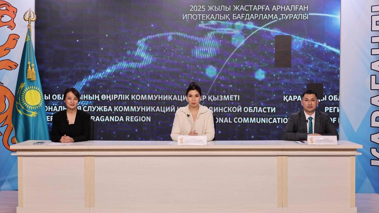 В Караганде с 15 апреля начнут принимать заявки на льготную ипотеку
