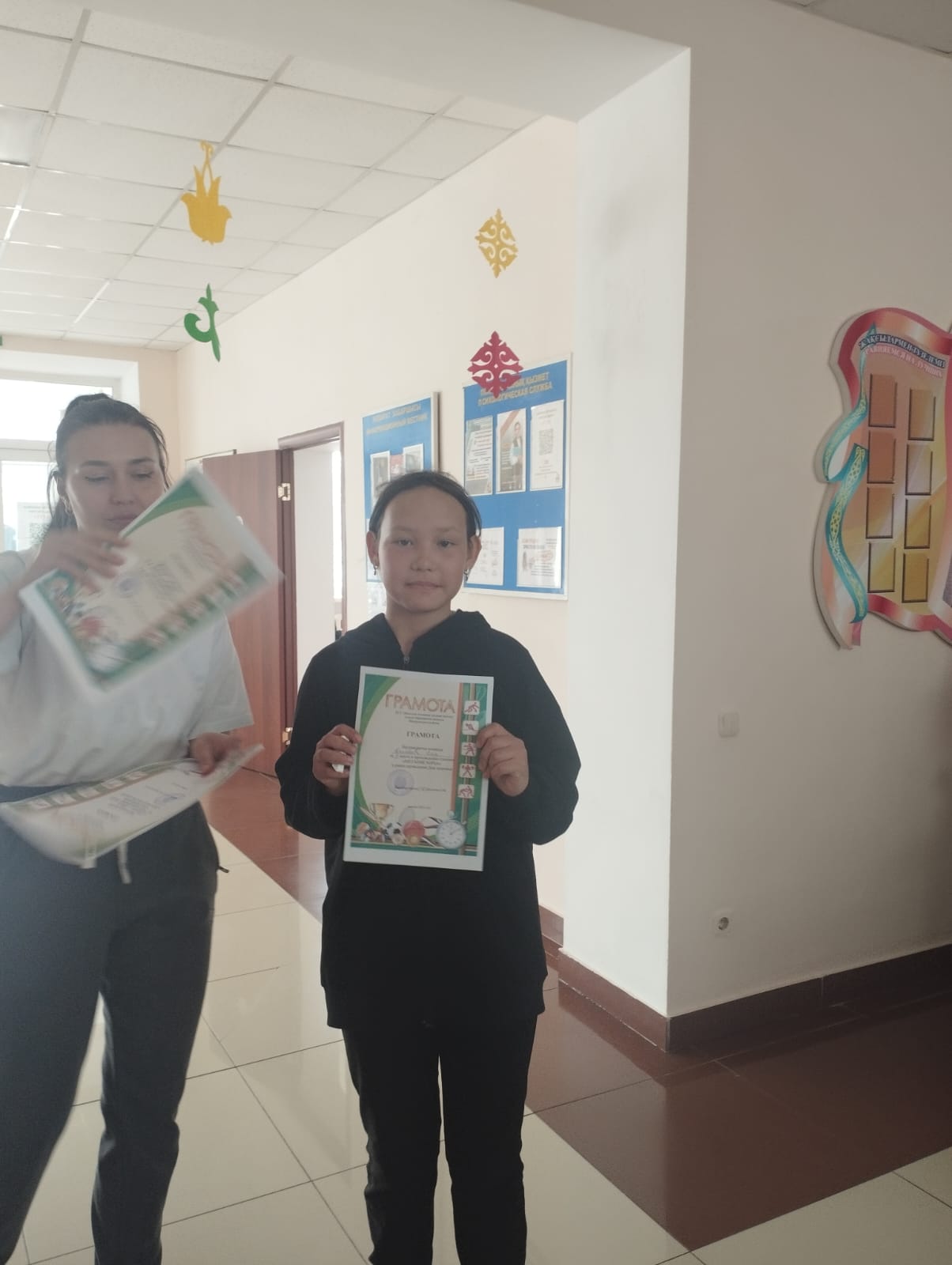 ДЕНСАУЛЫҚ КҮНІ