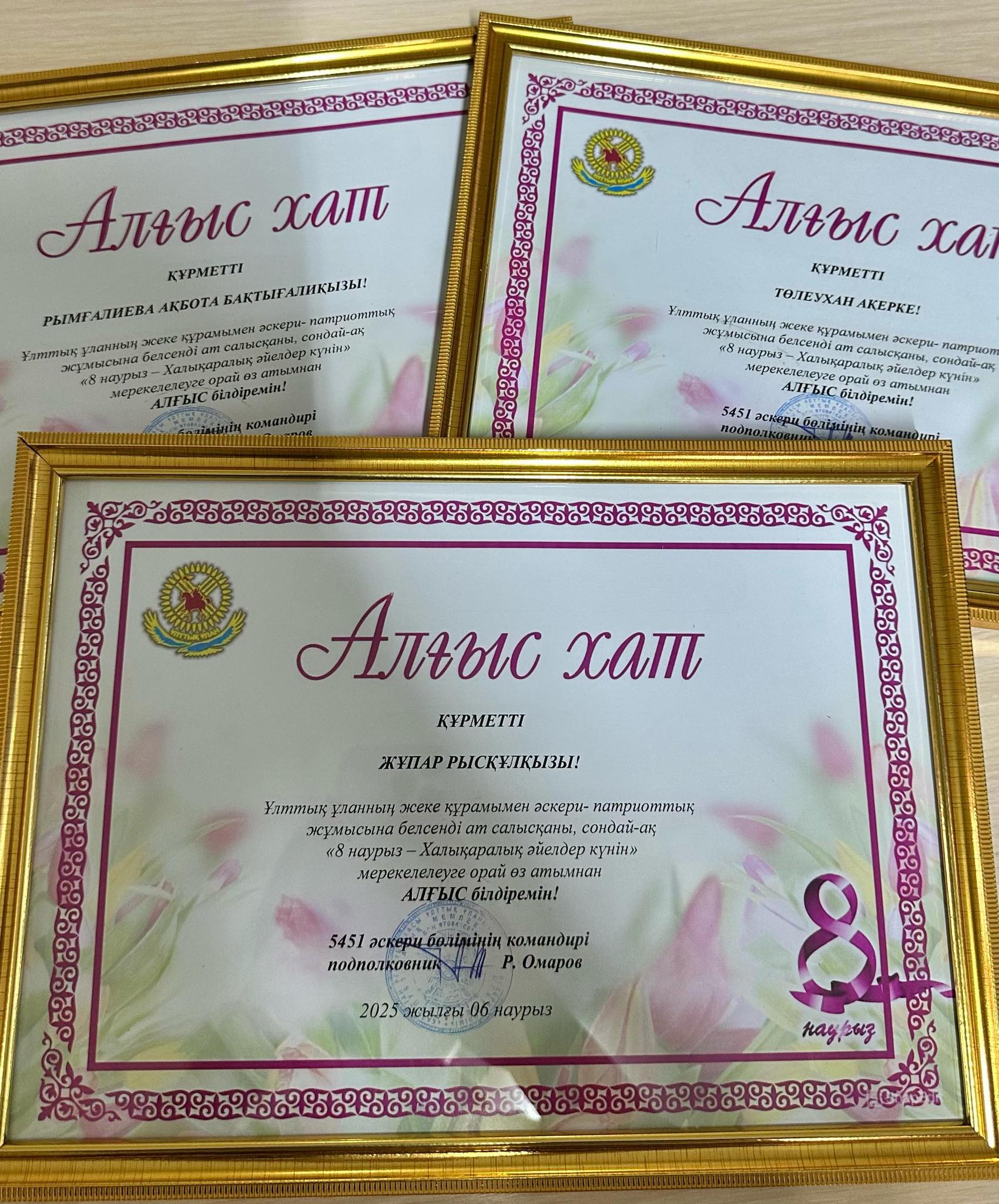 Ресурстық тіл орталығының мамандары алғысхатпен марапатталды.