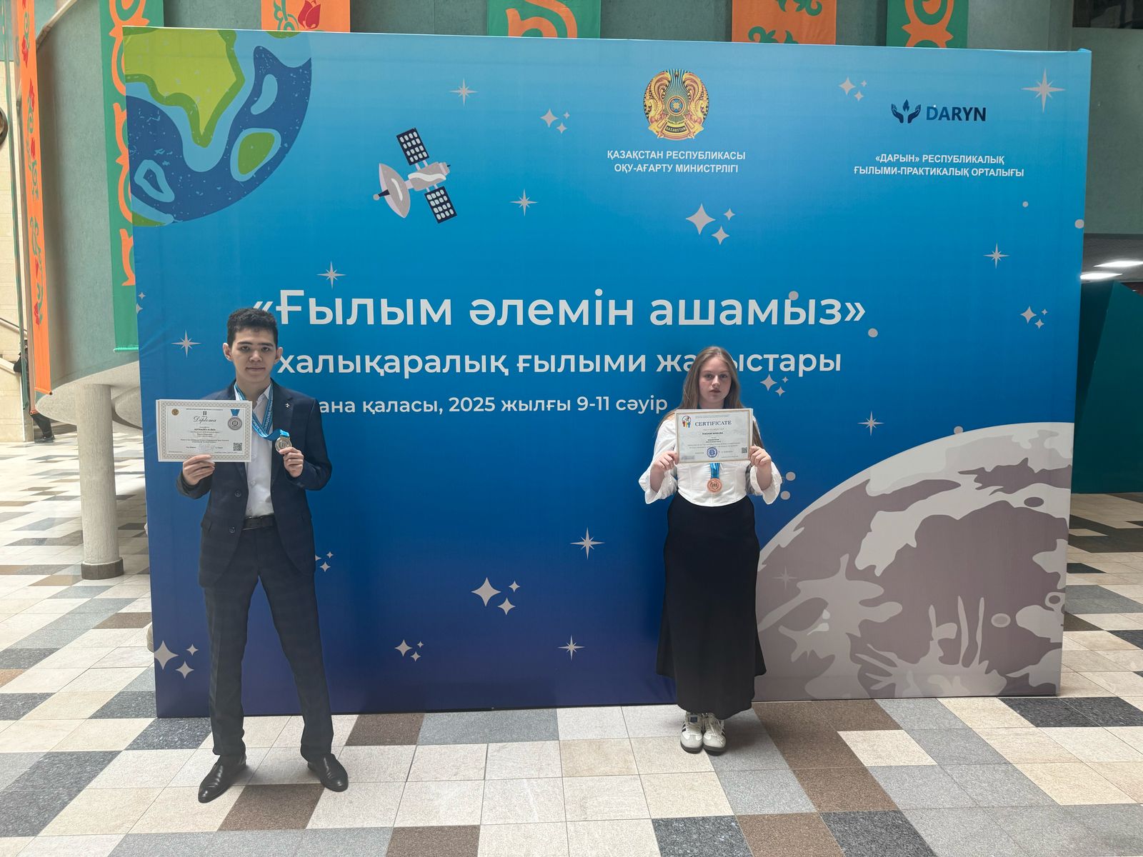 "Ғылым әлемін ашамыз" Халықаралық ғылыми жарысы