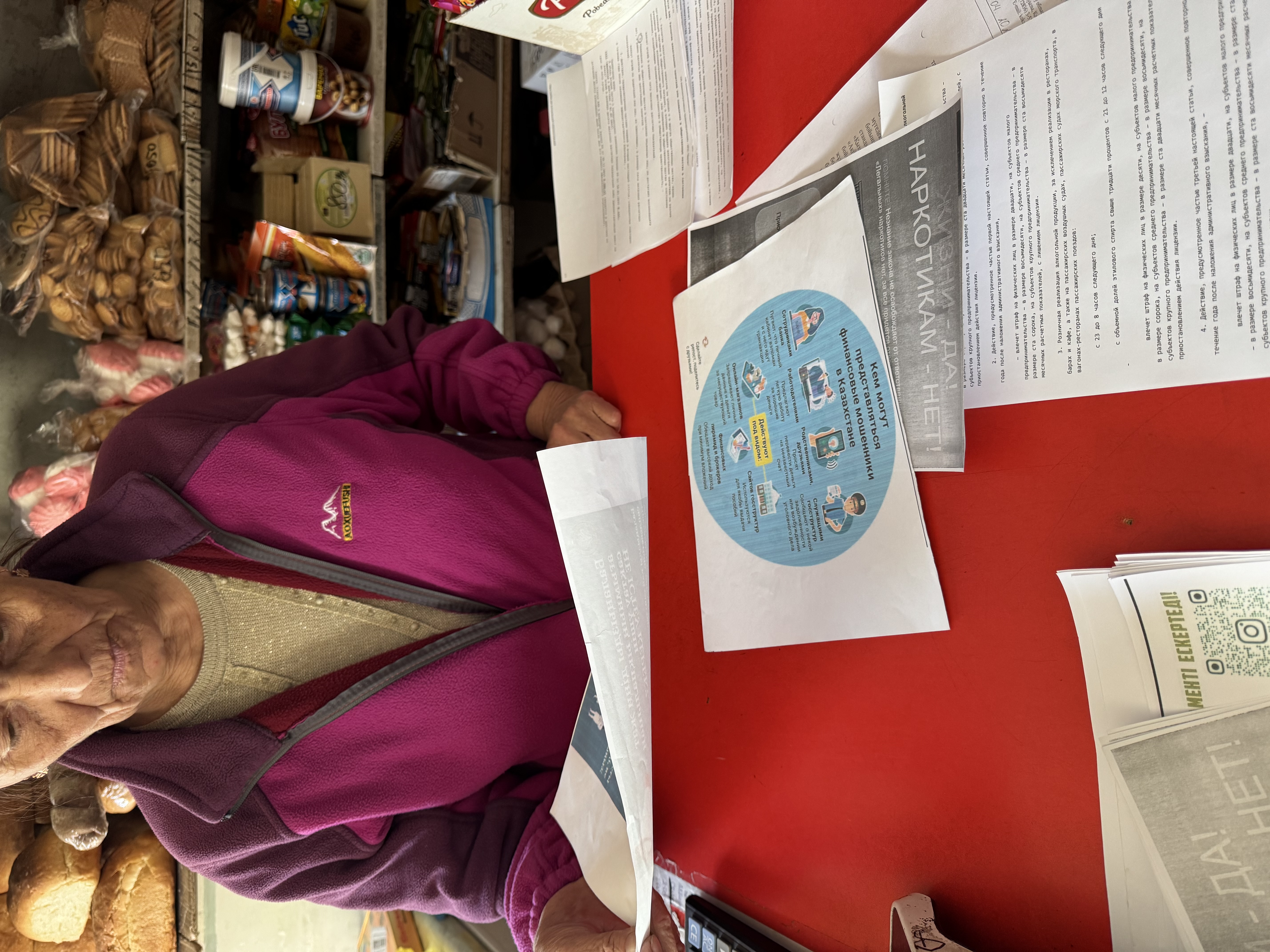 Есірткі мен алкогольдік ішімдіктің алдын алу бойынша аппарат қызметкерлерімен шаралар өткізілді