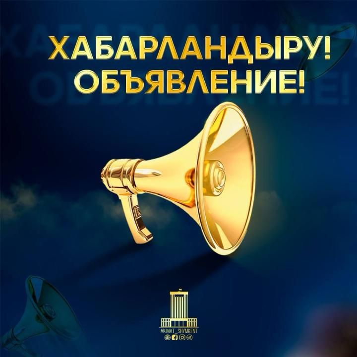 Хабарлама