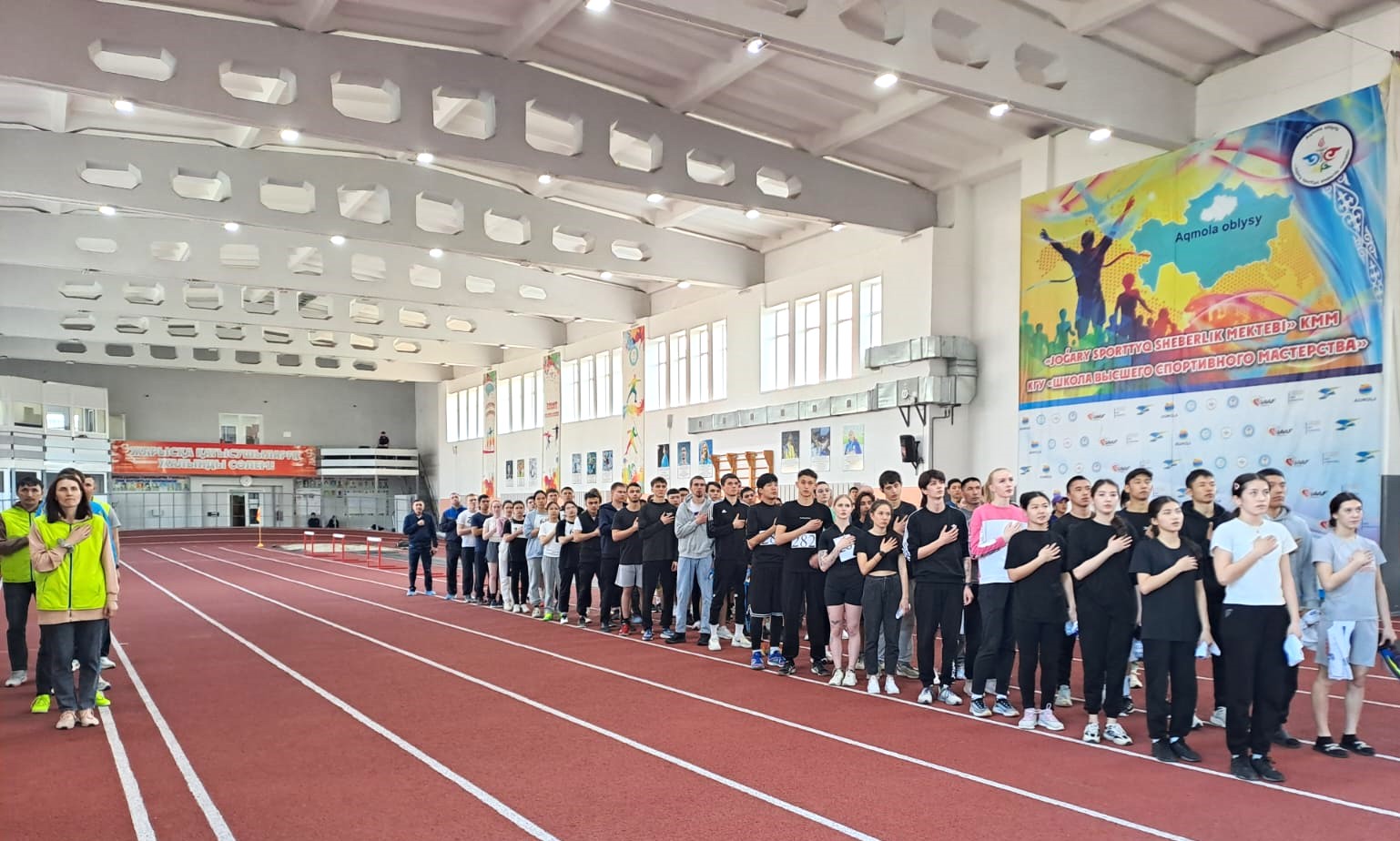 Жеңіл атлетикадан жарыстар