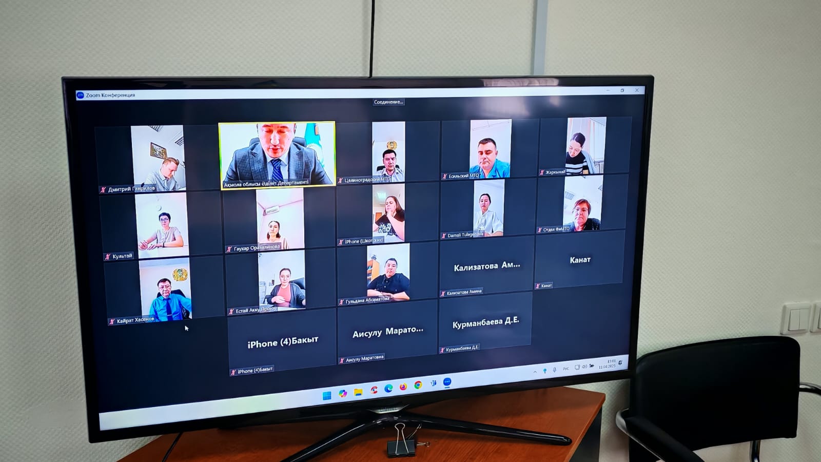 Ақмола облысының Әділет департаментінде бұзушылықтардың алдын алуға және Қазақстан Республикасы мемлекеттік қызметшілерінің Әдеп кодексінің нормаларын сақтауға бағытталған семинар-кеңес өткізілді.