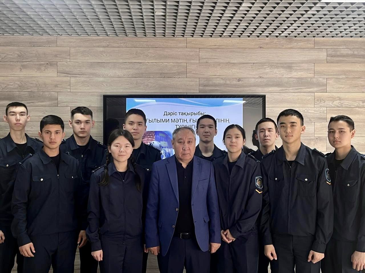 Облыс көлемінде ғылым күні аталып өтіп жатқанда «Қазақ тілі – ғылым мен білім тілі» жобасы аясындағы кезекті дәріс өткізілді.