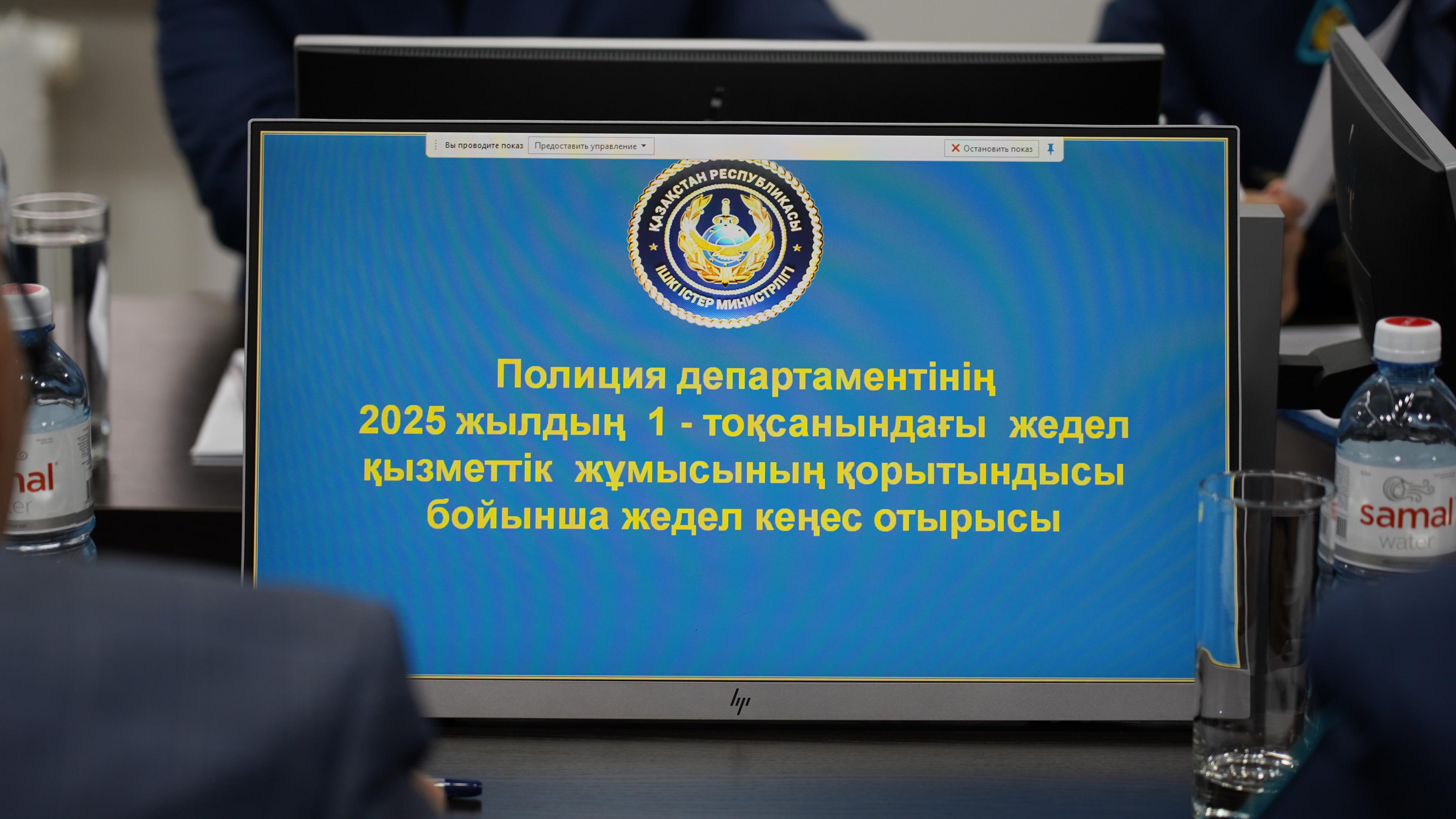 Жылдың басым бағыты – профилактика: ШҚО полициясы бірінші тоқсандағы жұмыс қорытындысын шығарды